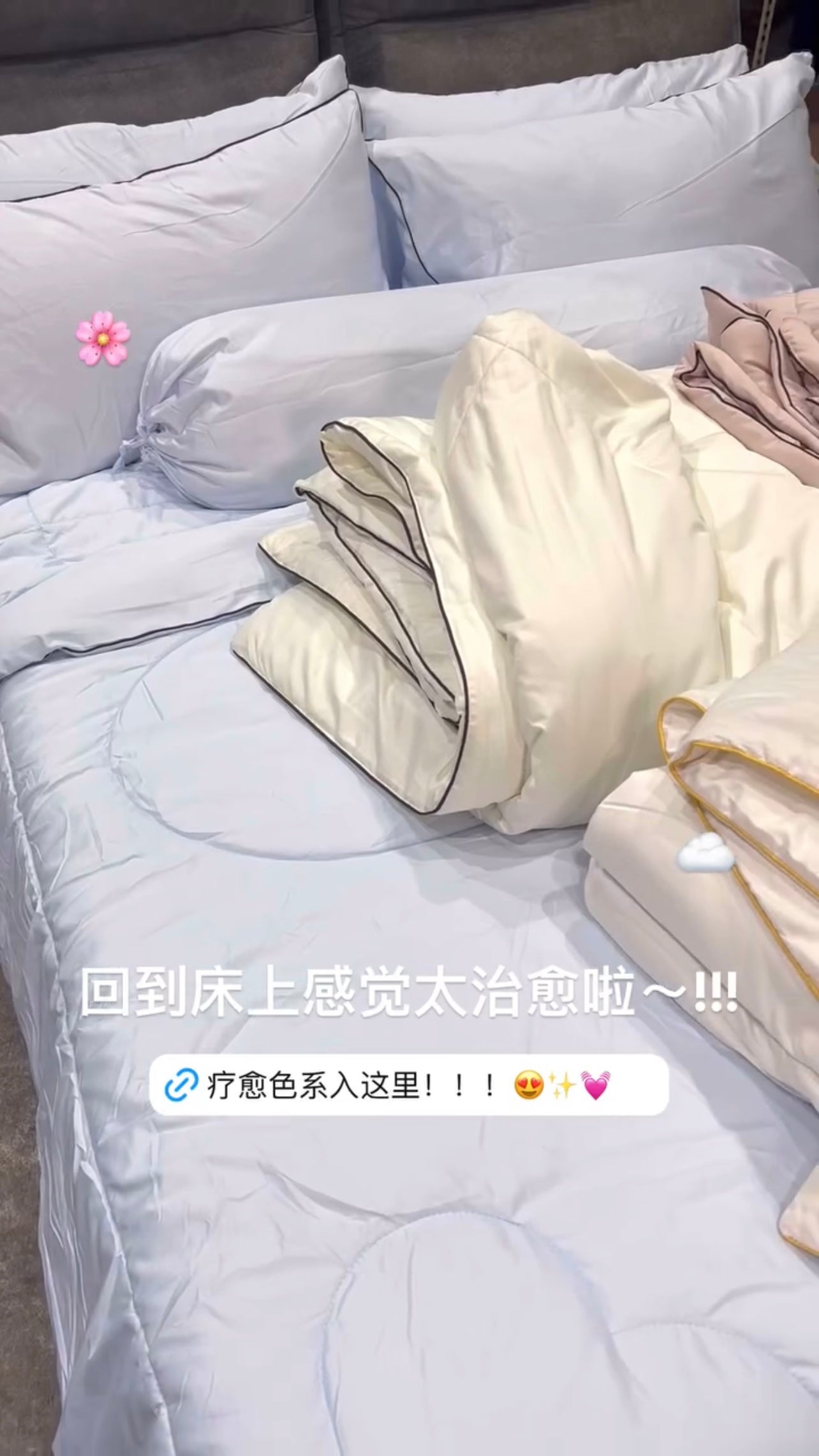 冰丝棉床单 A94玉色