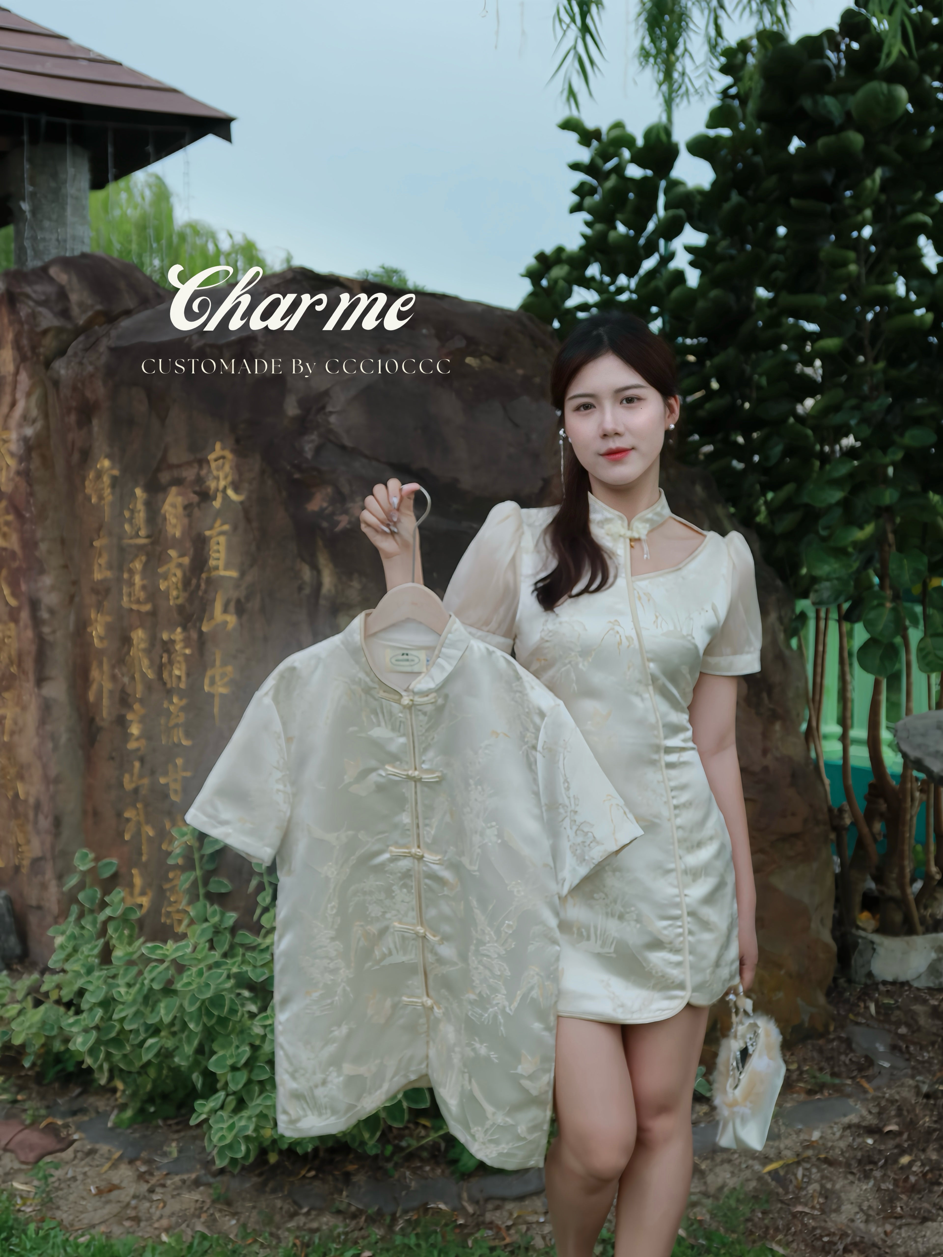 Aurora Qipao 曙光 · 旗袍