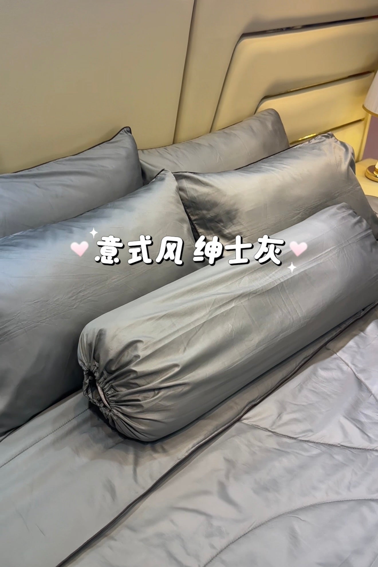 A34绅士灰 贵族冰丝棉 · 床单