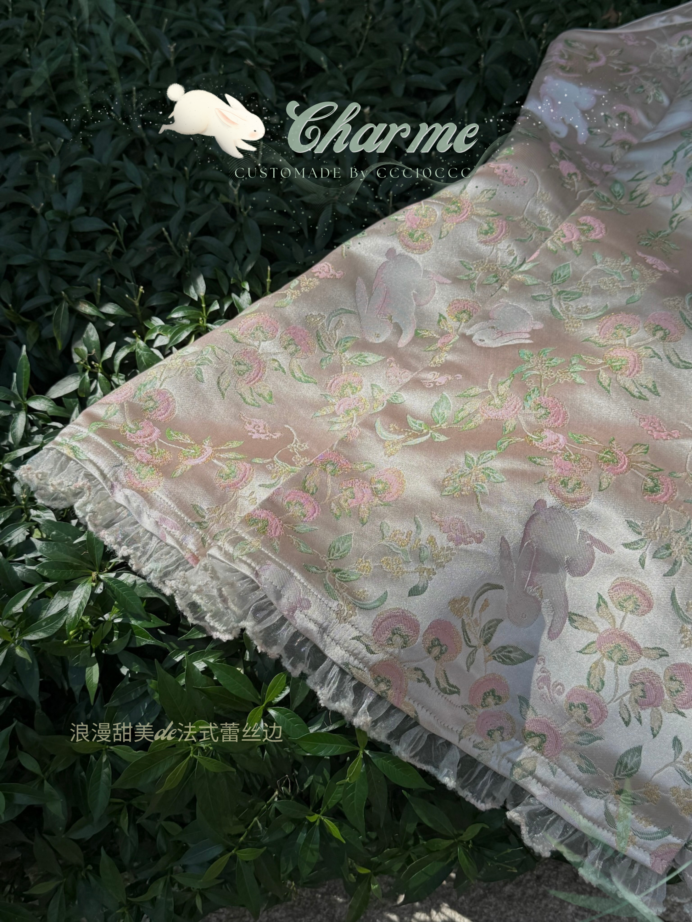 Fiora Qipao 玉兔 · 旗袍