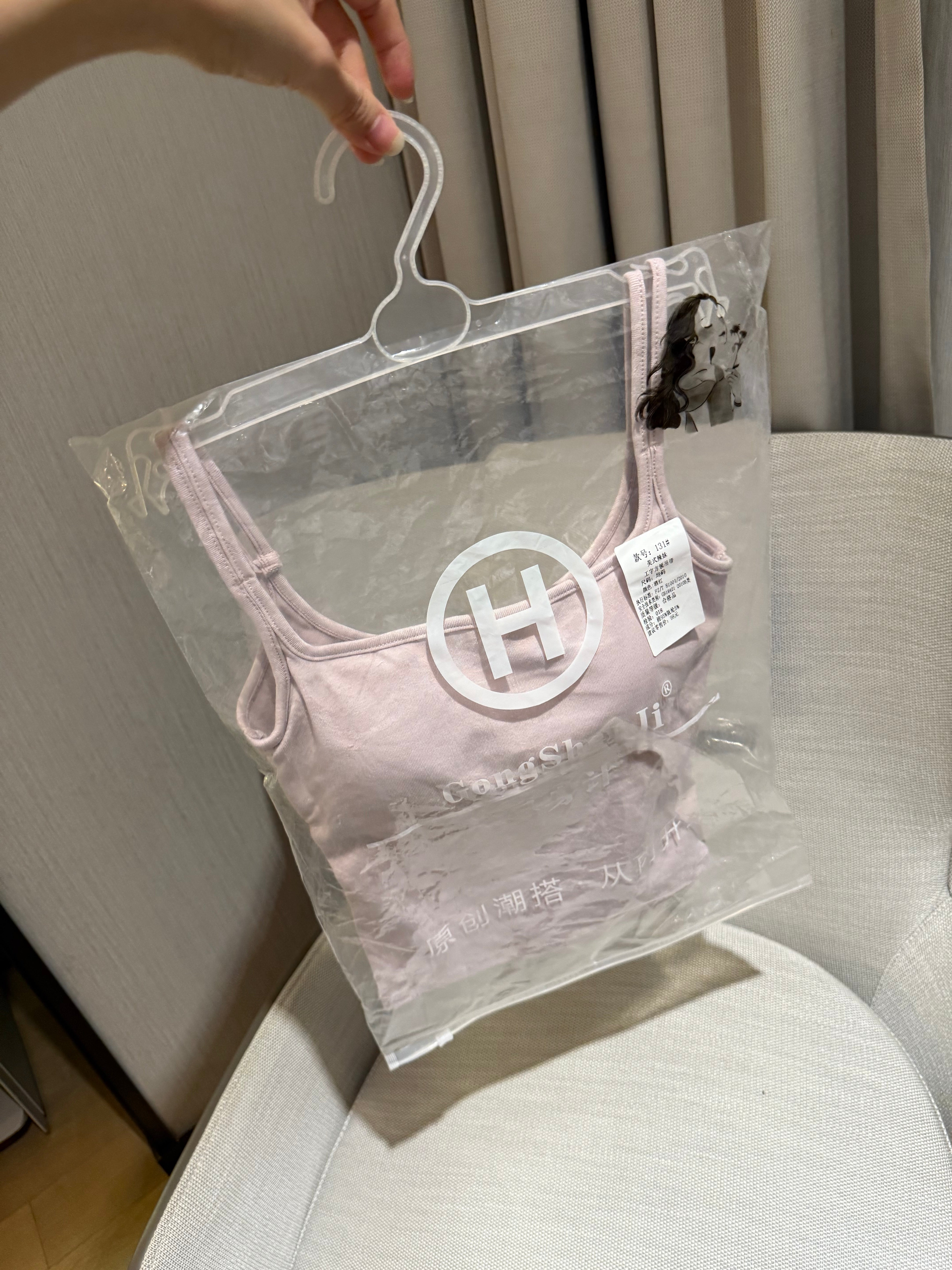 Nudesse Camisole