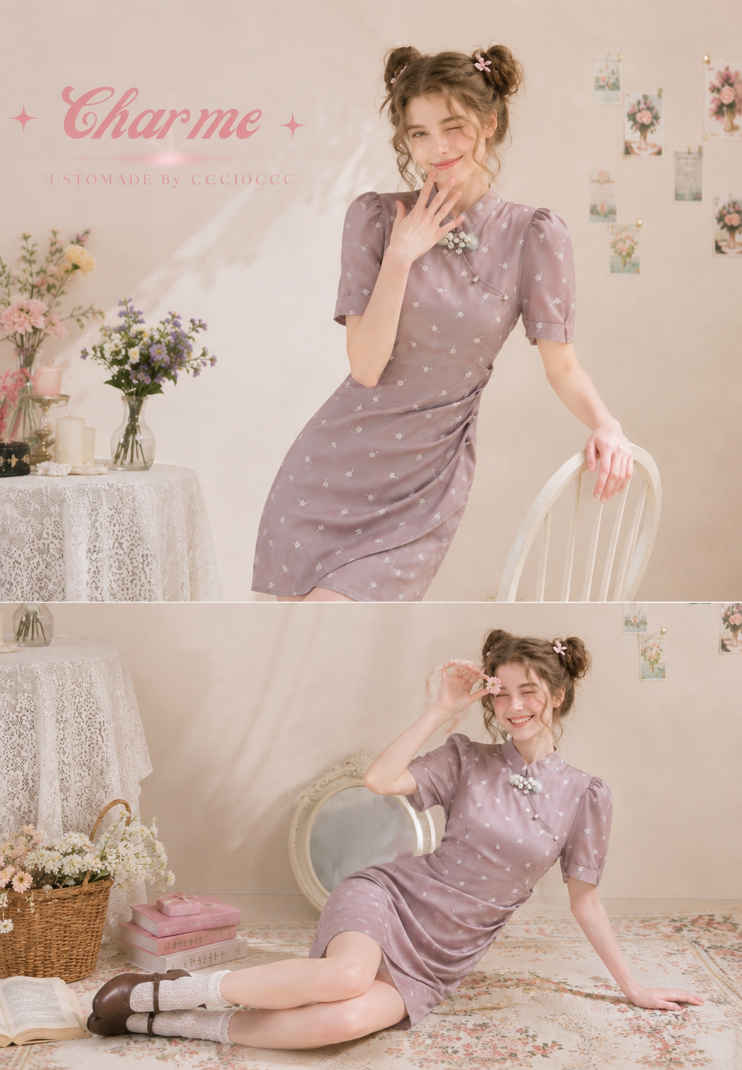 Celestine Cheongsam Dress · 美织 旗袍