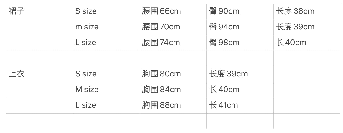 Bella Gold Cheongsam 阳光贝儿