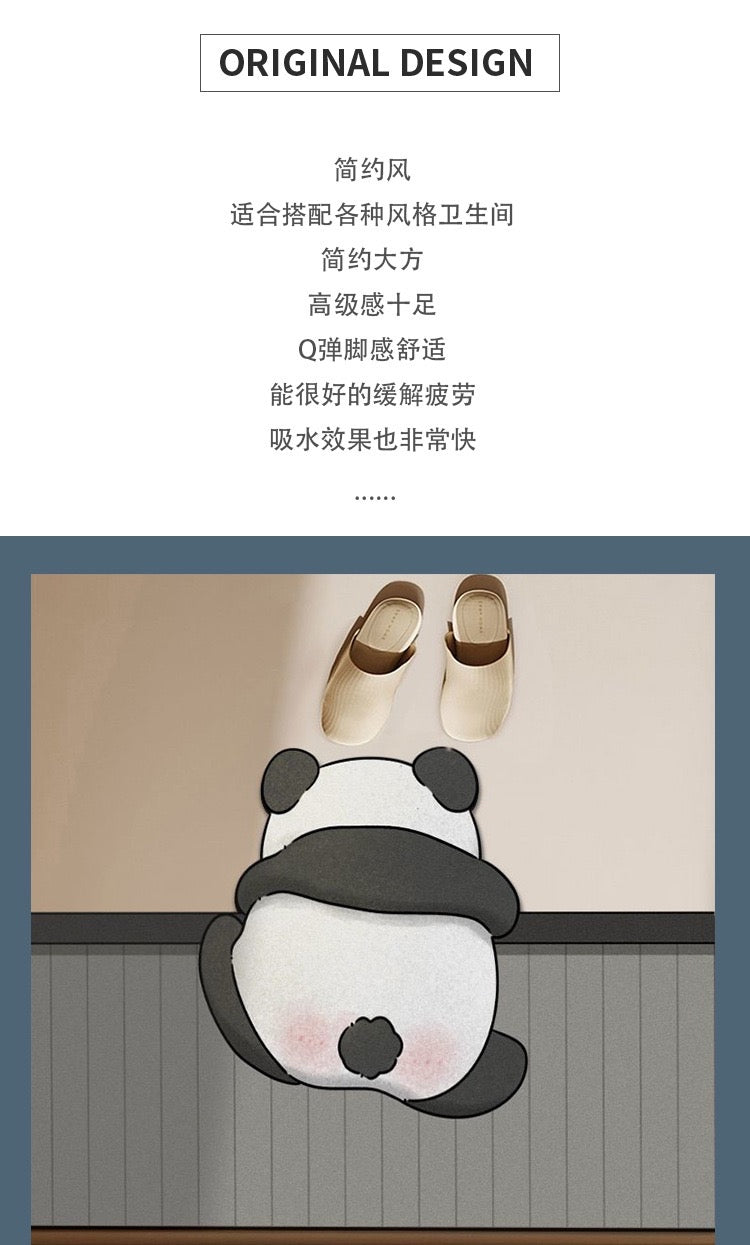 熊出没!防滑地垫