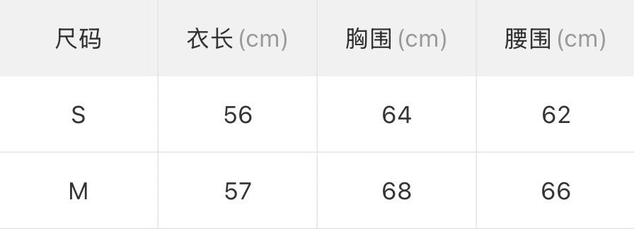 W8434 美式挂脖小背心
