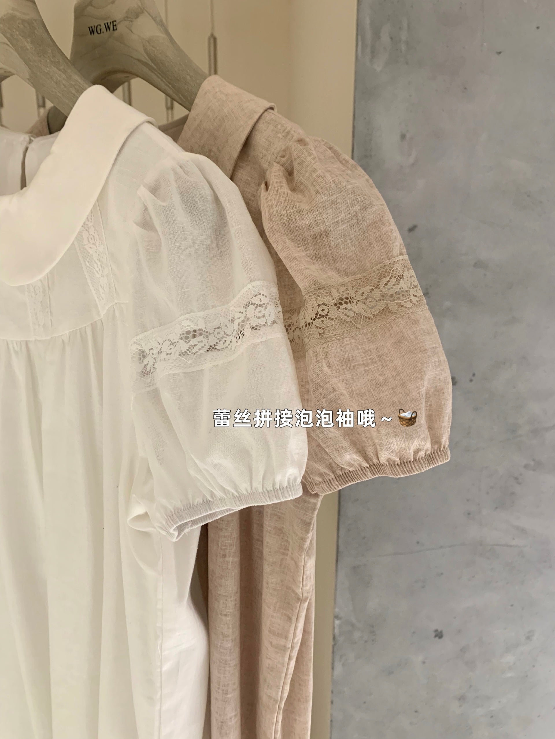 W8393 减龄娃娃裙