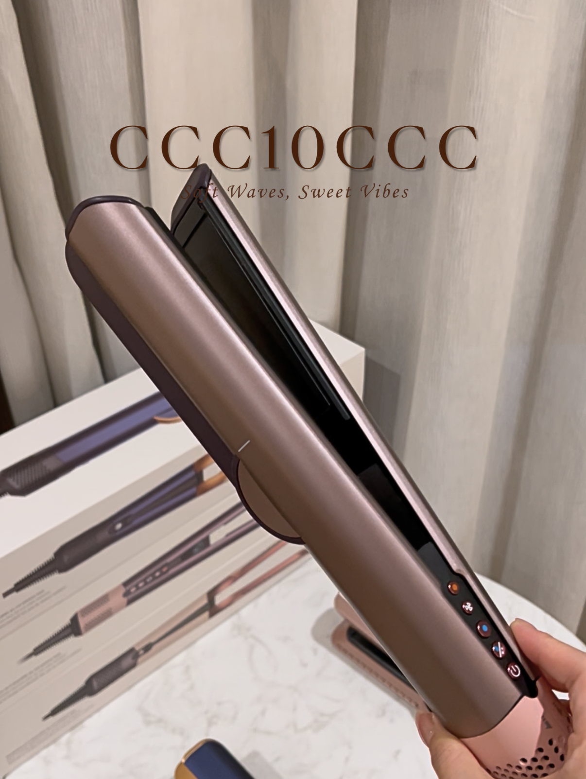 D平替! 直发吹风机