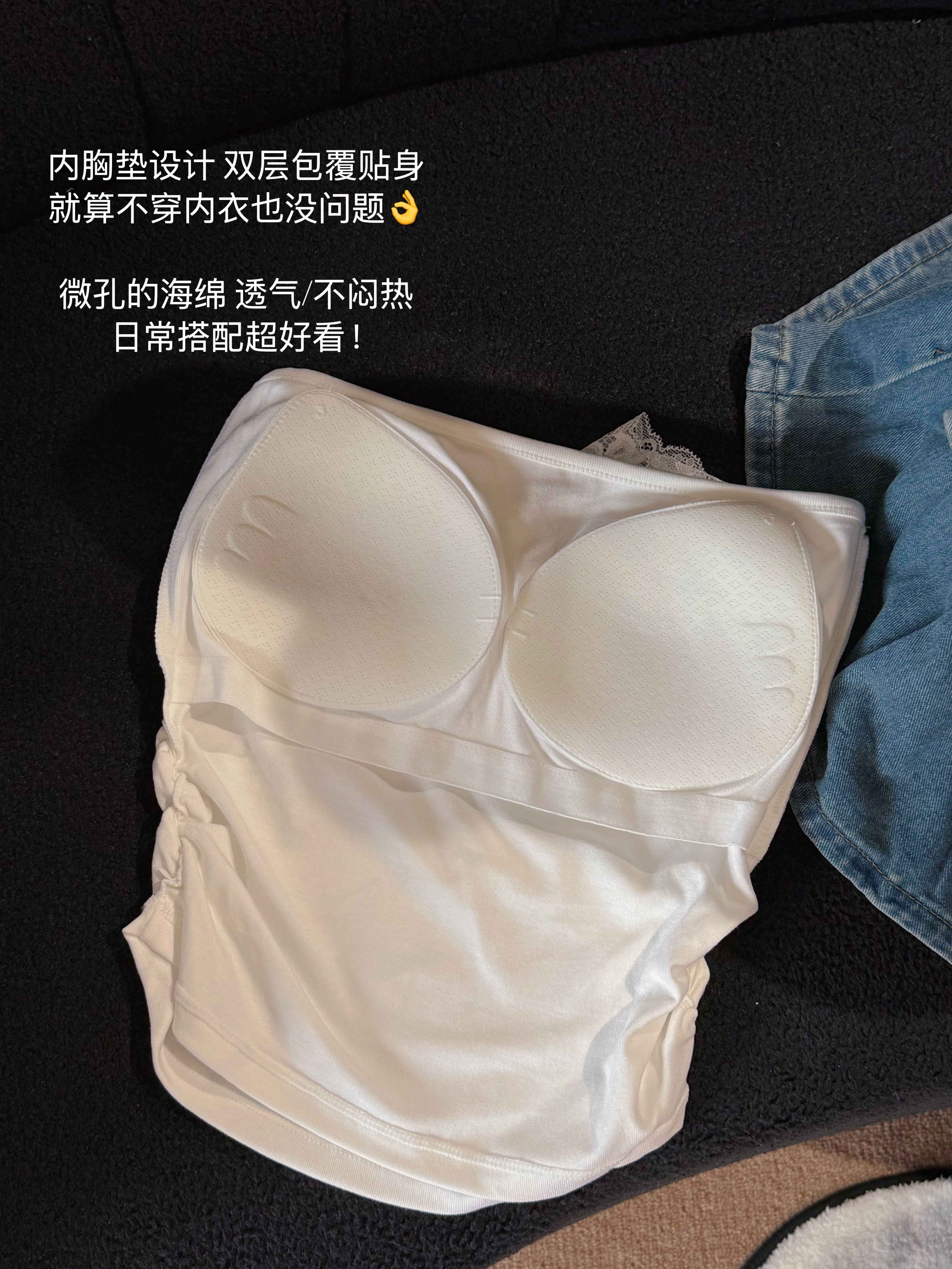 Briar Camisole