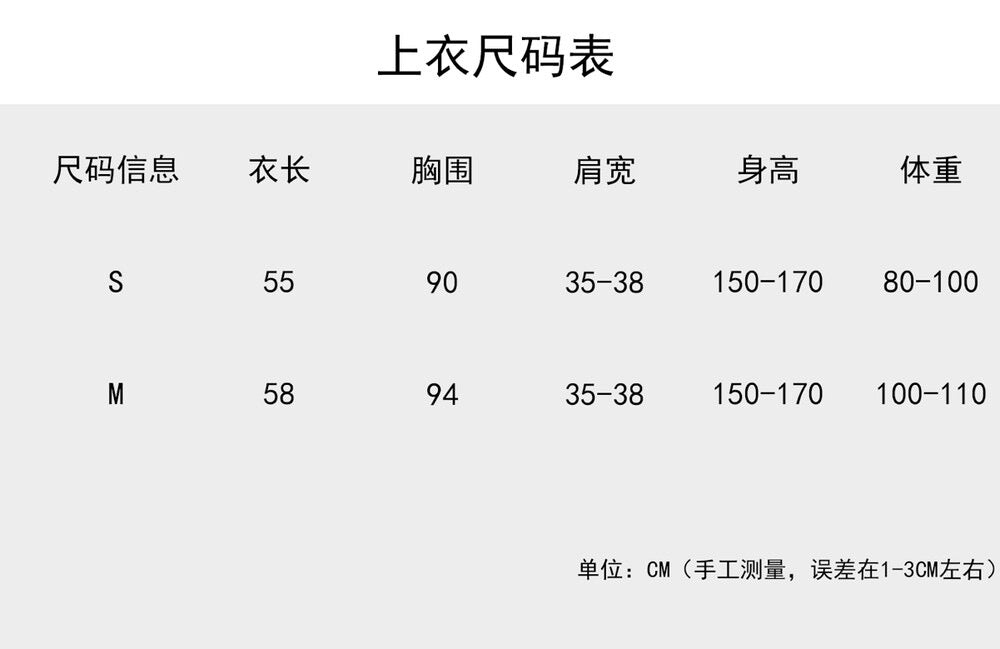 A101 褶皱V领系带小衫+背心真两件套装(私有浪漫~)