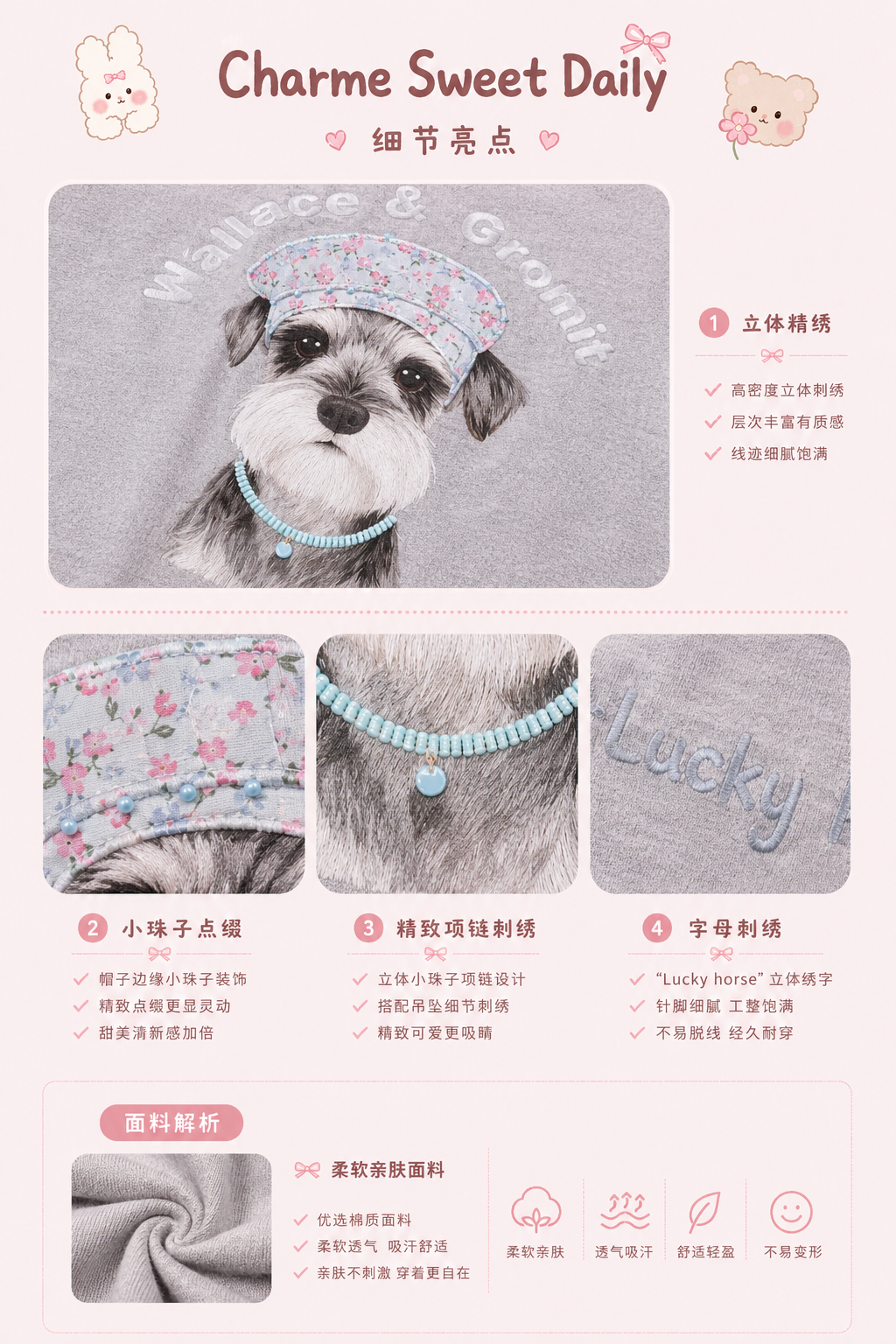 Wallace Doggie Tee