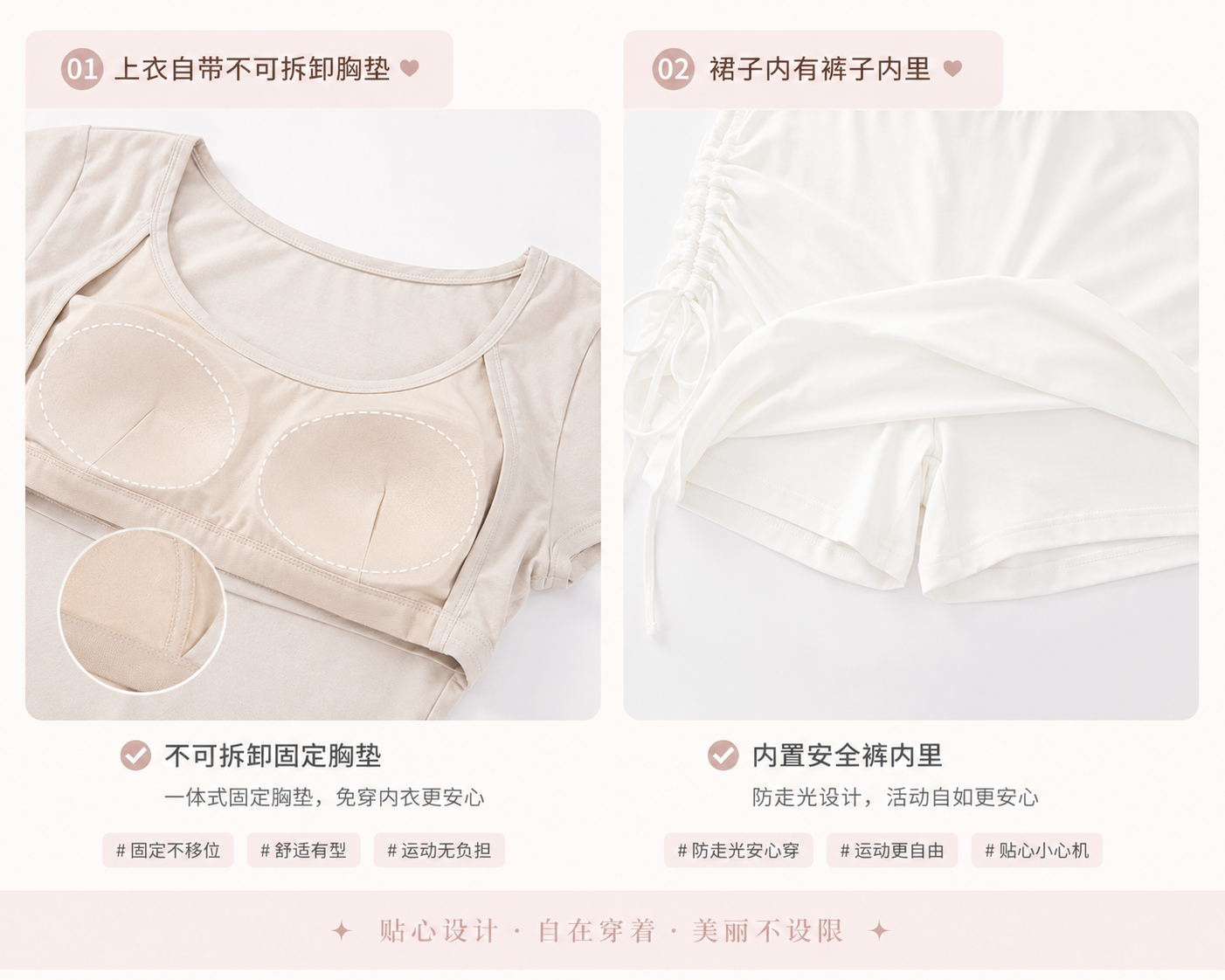 Soft Muse Set (Grey)