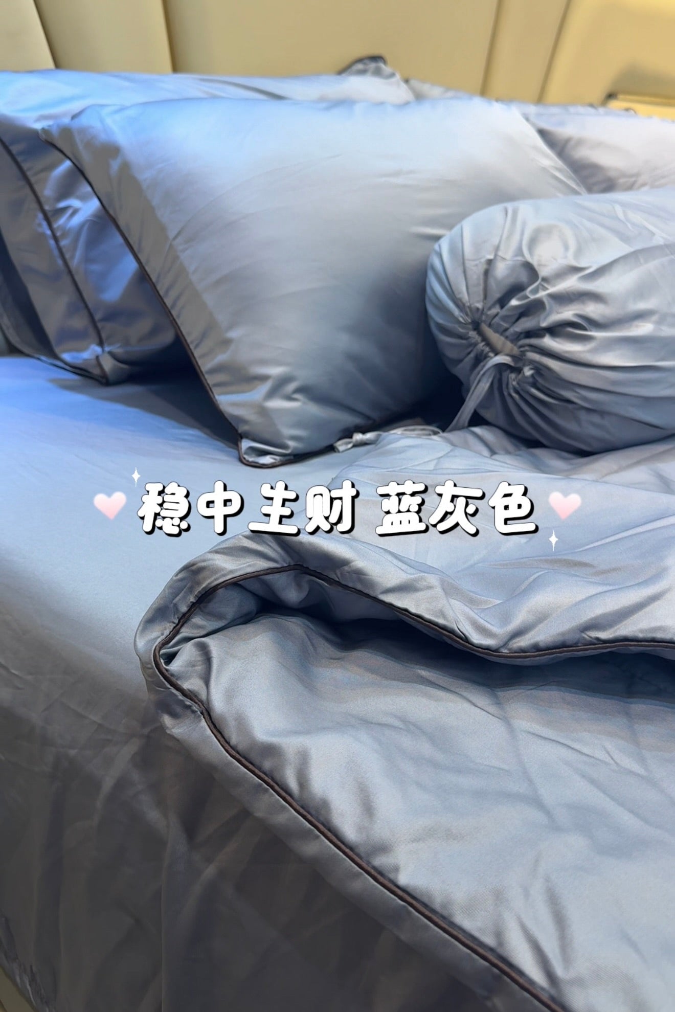 A51蓝灰 贵族冰丝棉 · 床单