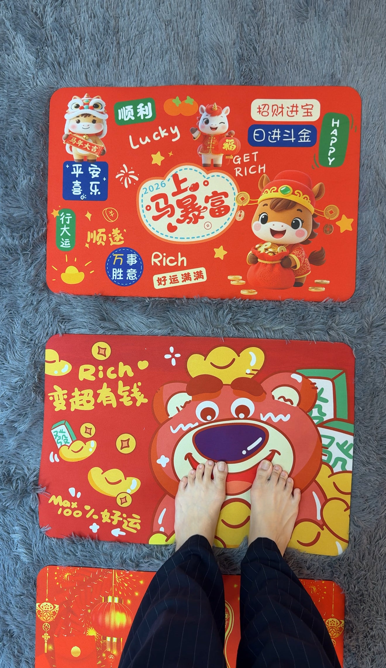 新年地垫 🧧吸水+防滑!2for29.90