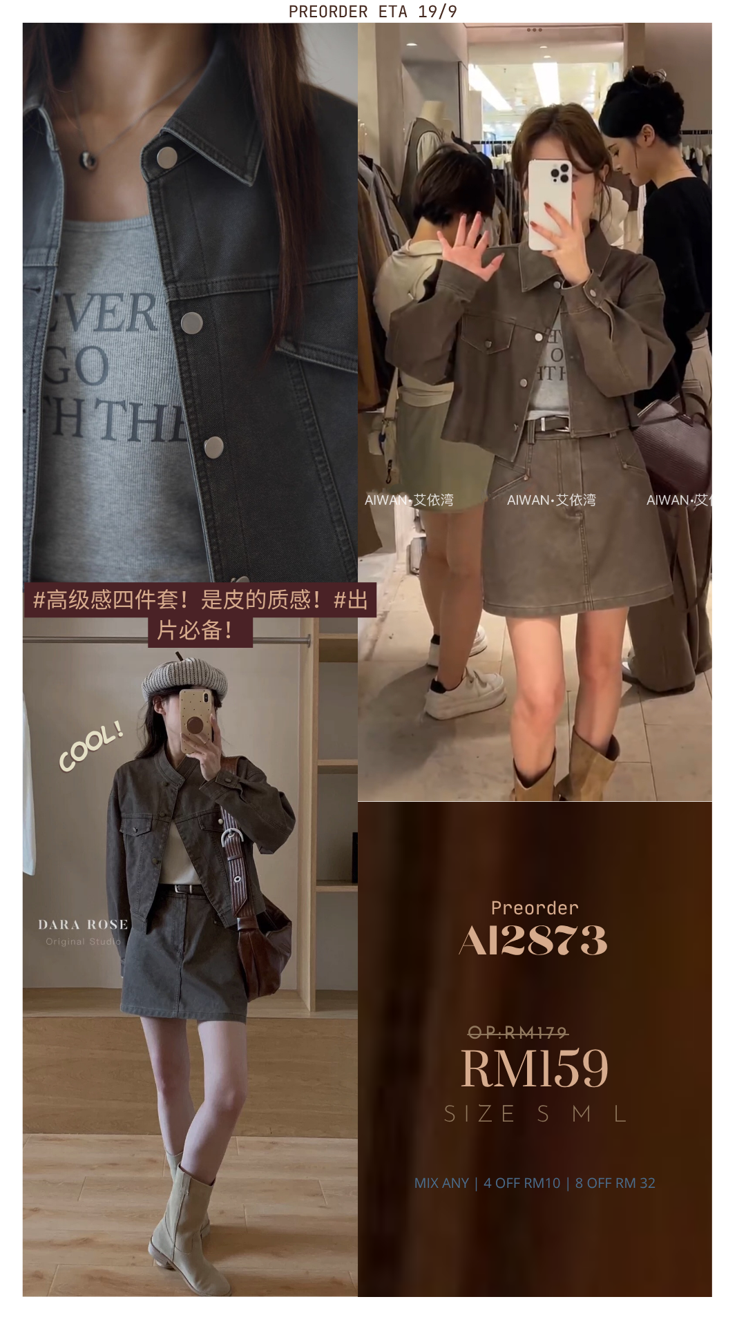 Gracie Set【四件套】