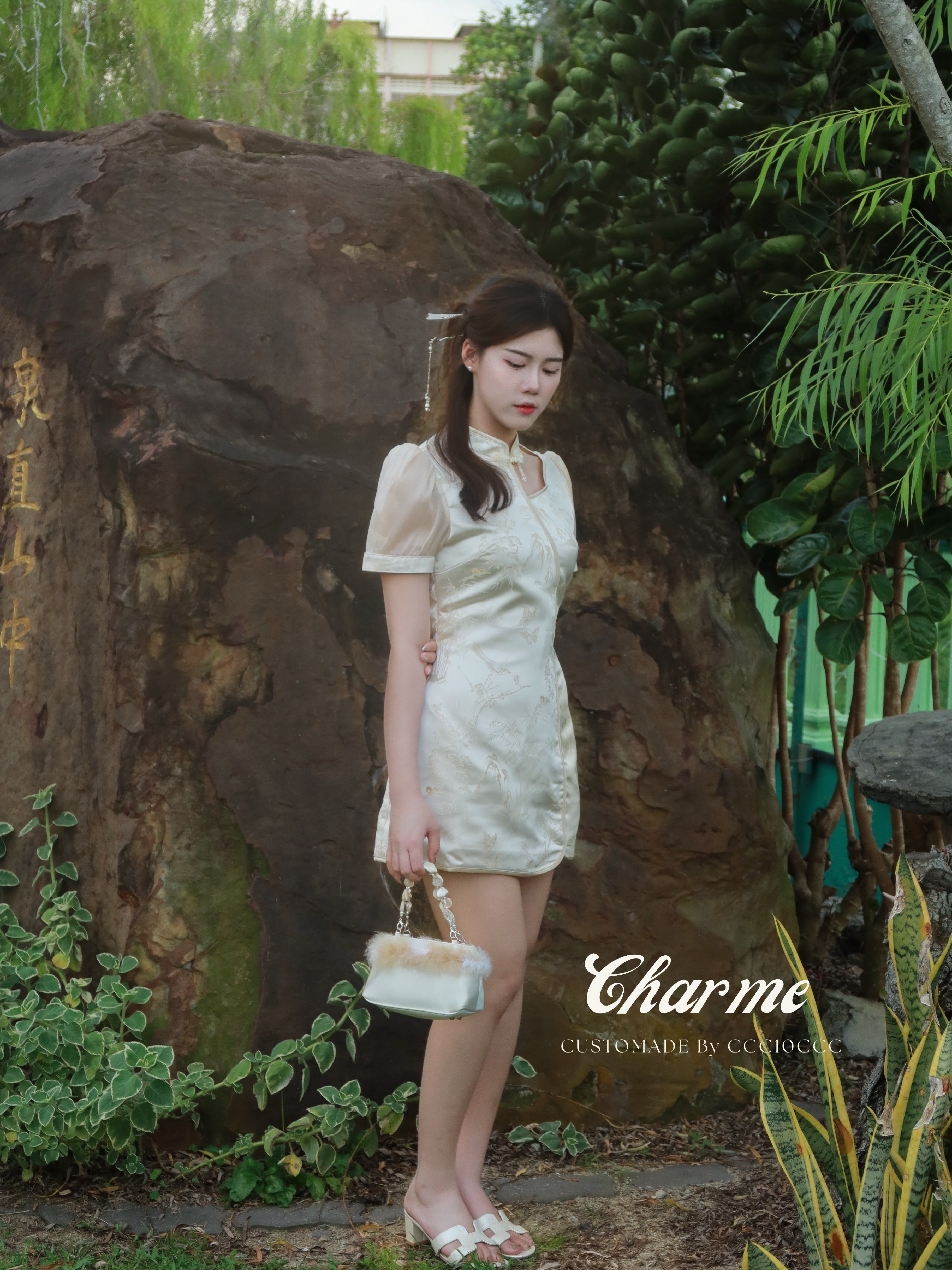 Aurora Qipao 曙光 · 旗袍