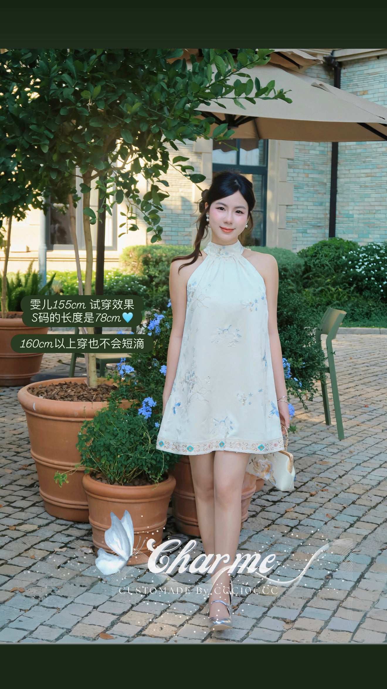 Hanae Dress 澜蝶· 娃娃裙