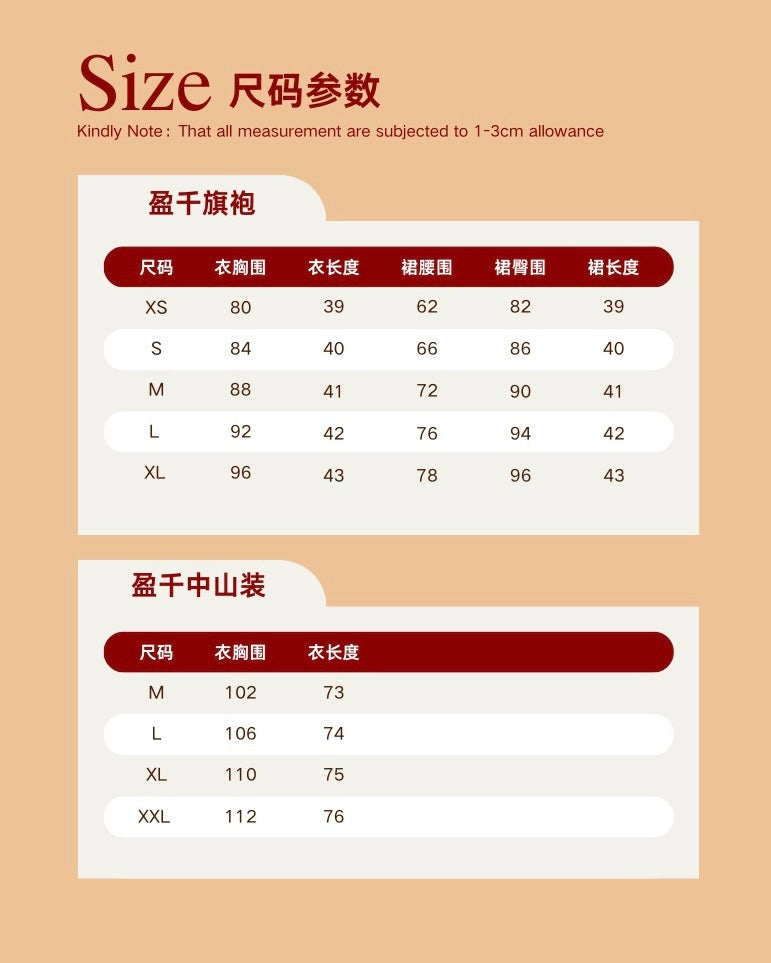 Ying 盈千 · 唐装 (Pearl)