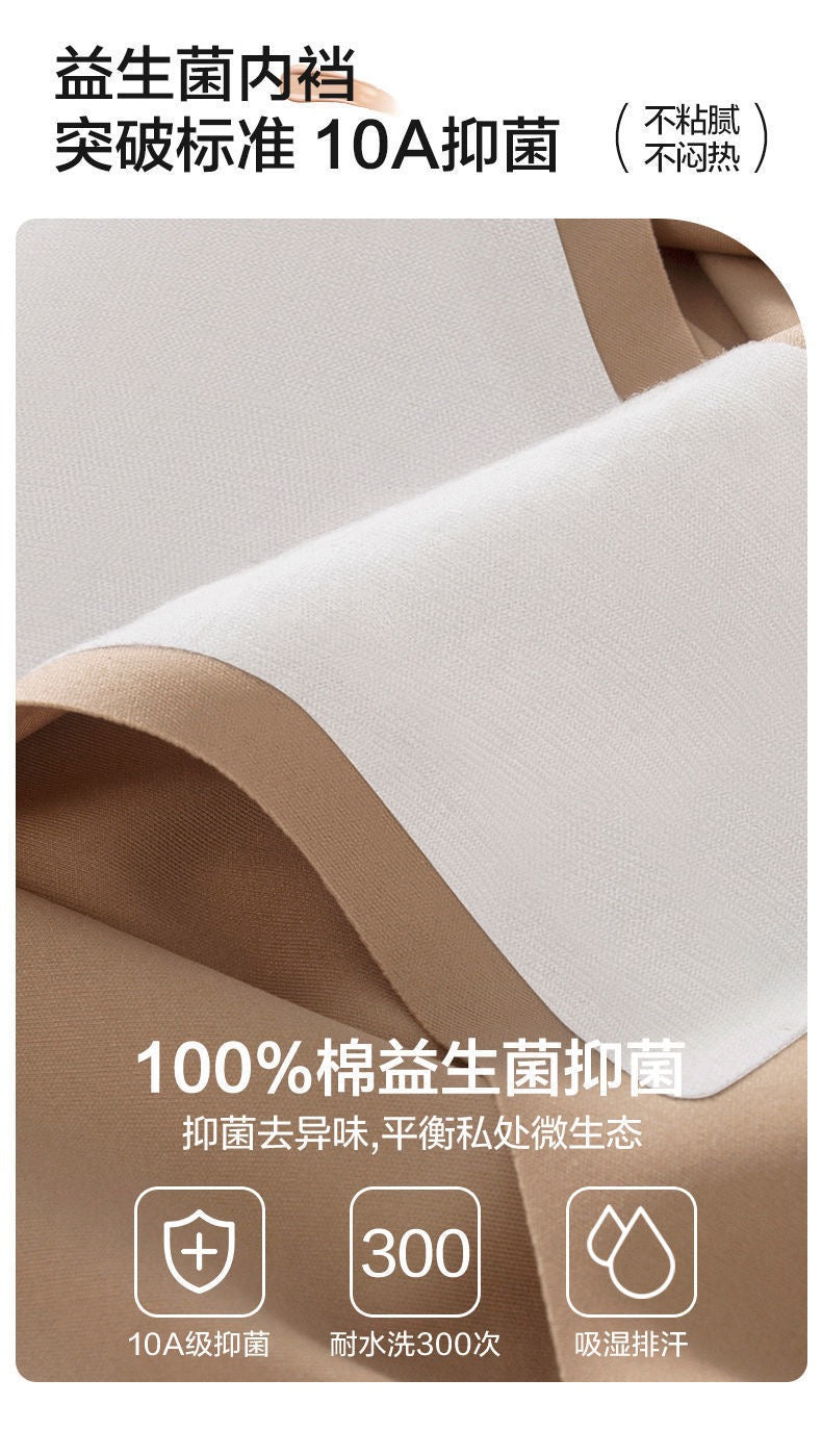 Nude Panties 粉底液无痕中腰内裤 (6pcs)