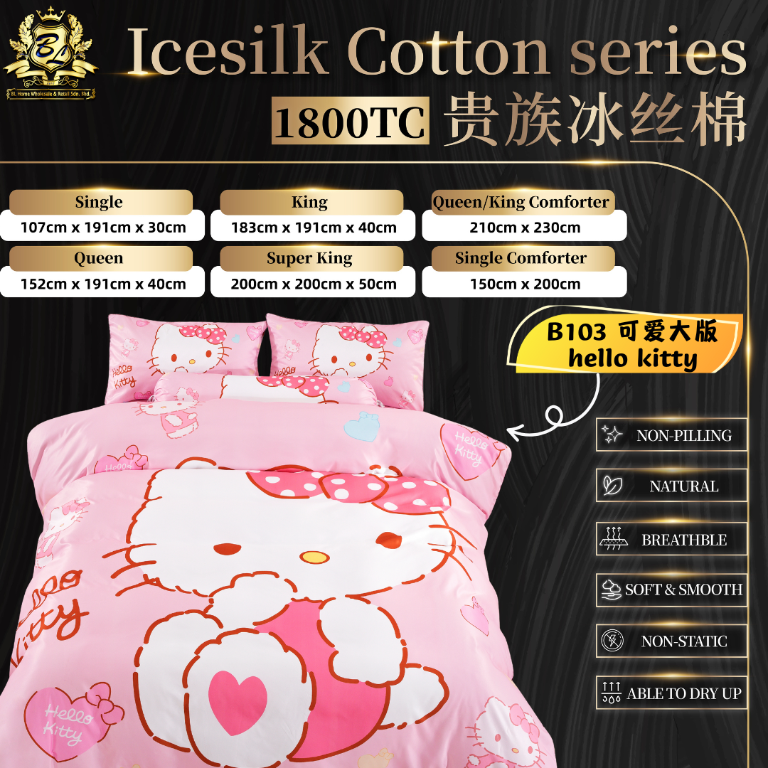 B103HelloKitty 贵族冰丝棉 · 床单