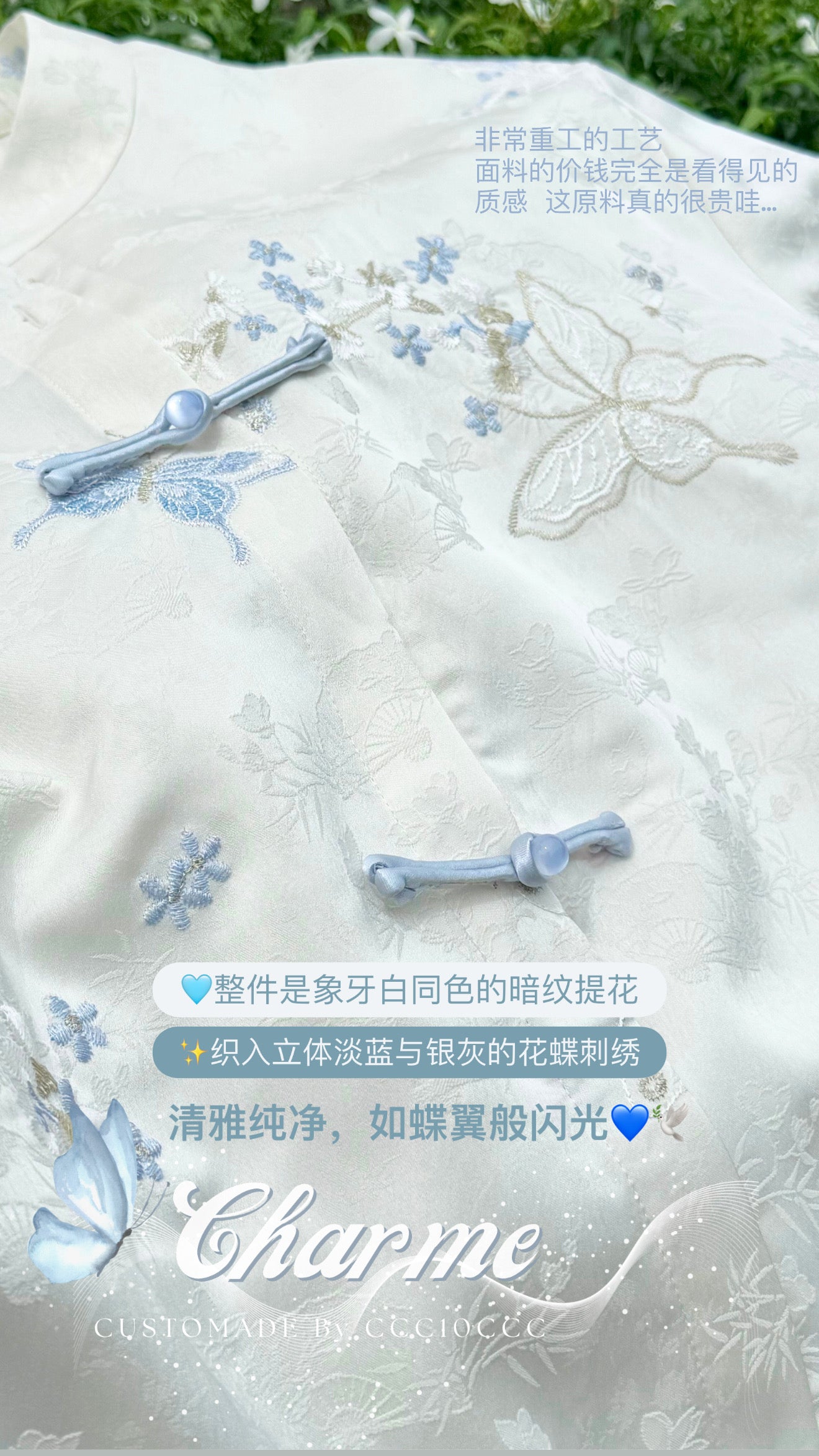 Hanae Kids 澜蝶 · 童装