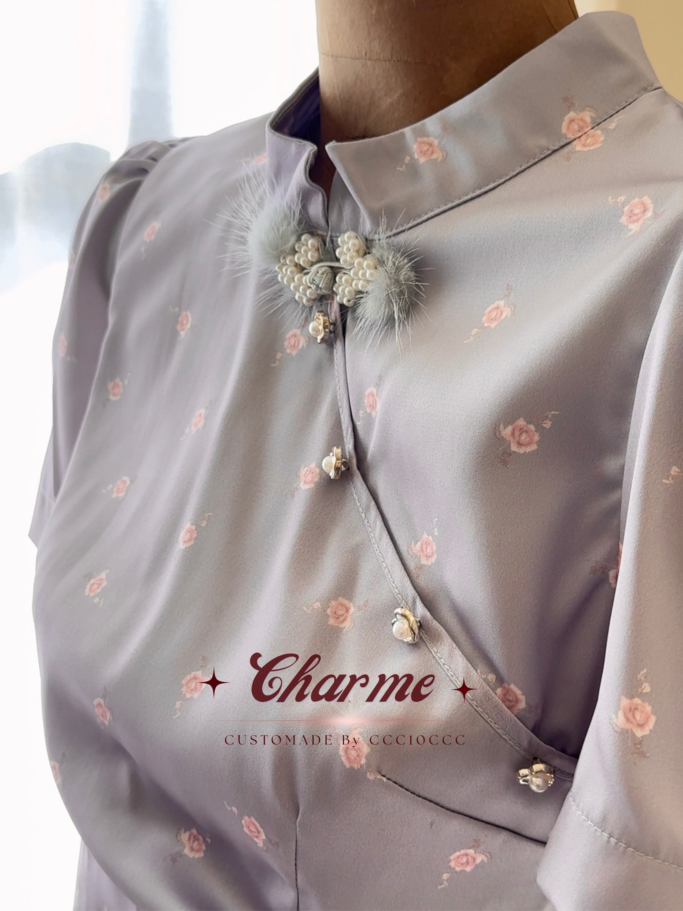 Miori Qipao · 美织 旗袍