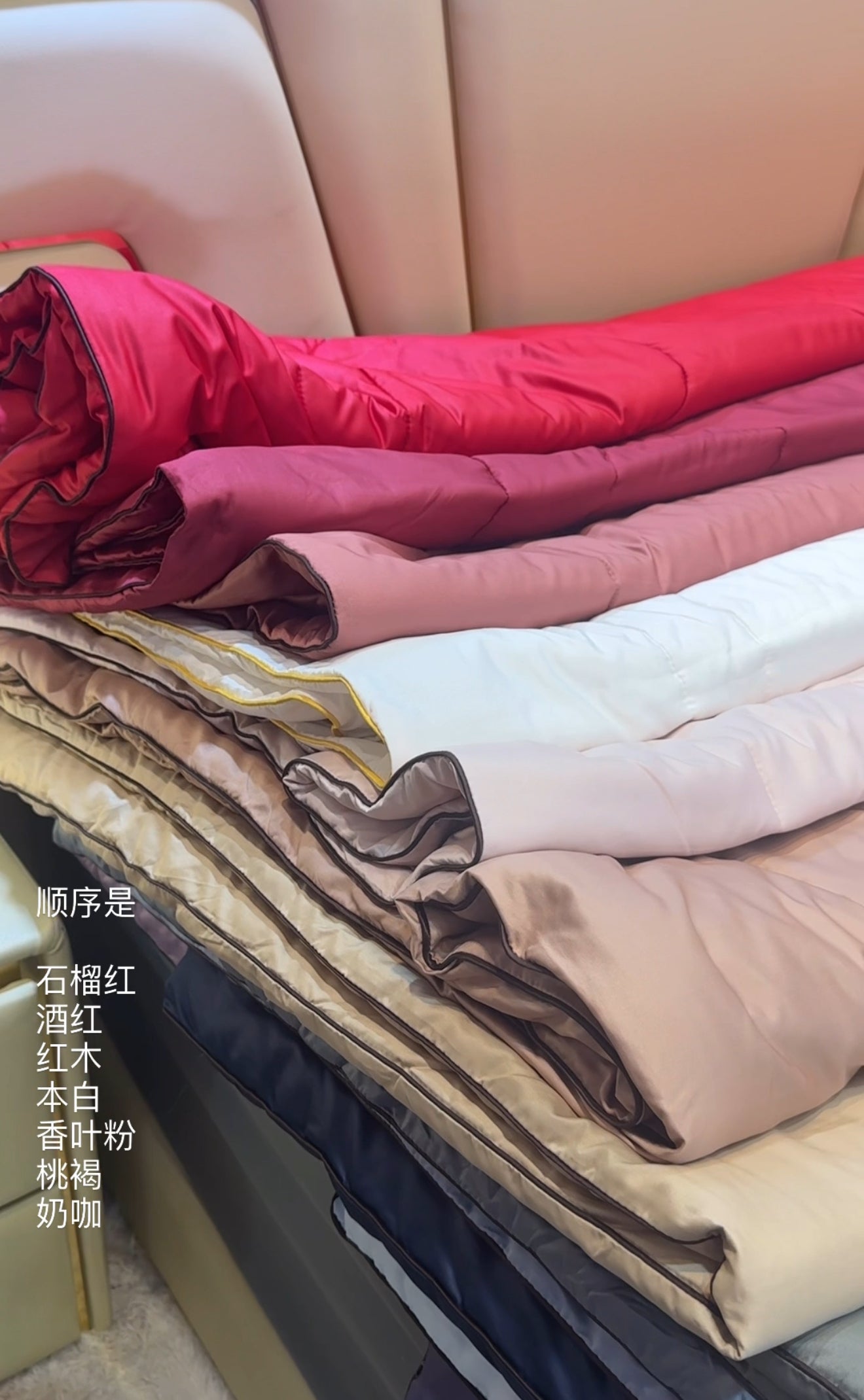 A91桃褐 贵族冰丝棉 · 床单