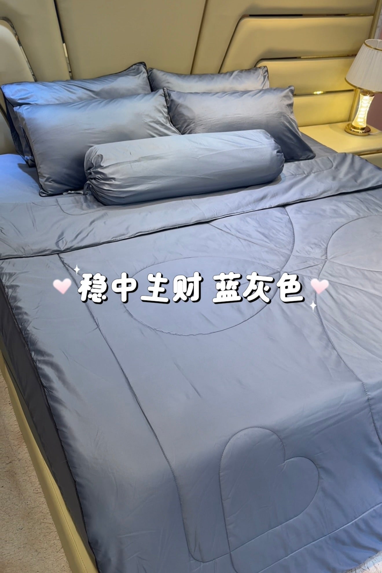 A51蓝灰 贵族冰丝棉 · 床单