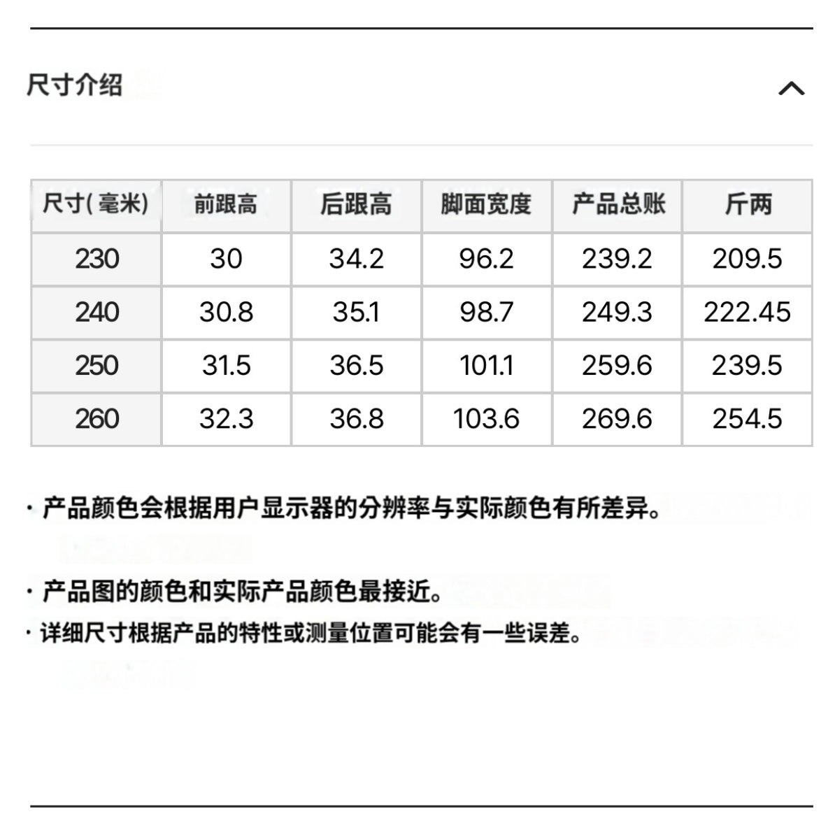 NERDY 增高羊羔毛拖鞋