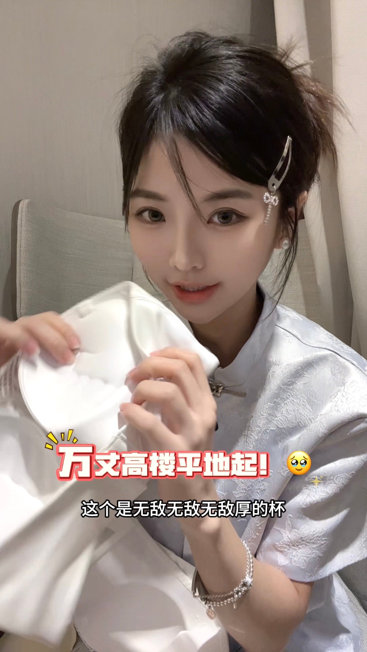 StraplessBra 宝藏内衣!超防滑👍🏻