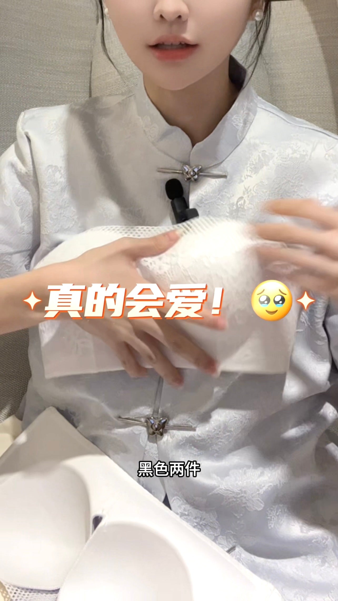StraplessBra 宝藏内衣!超防滑👍🏻