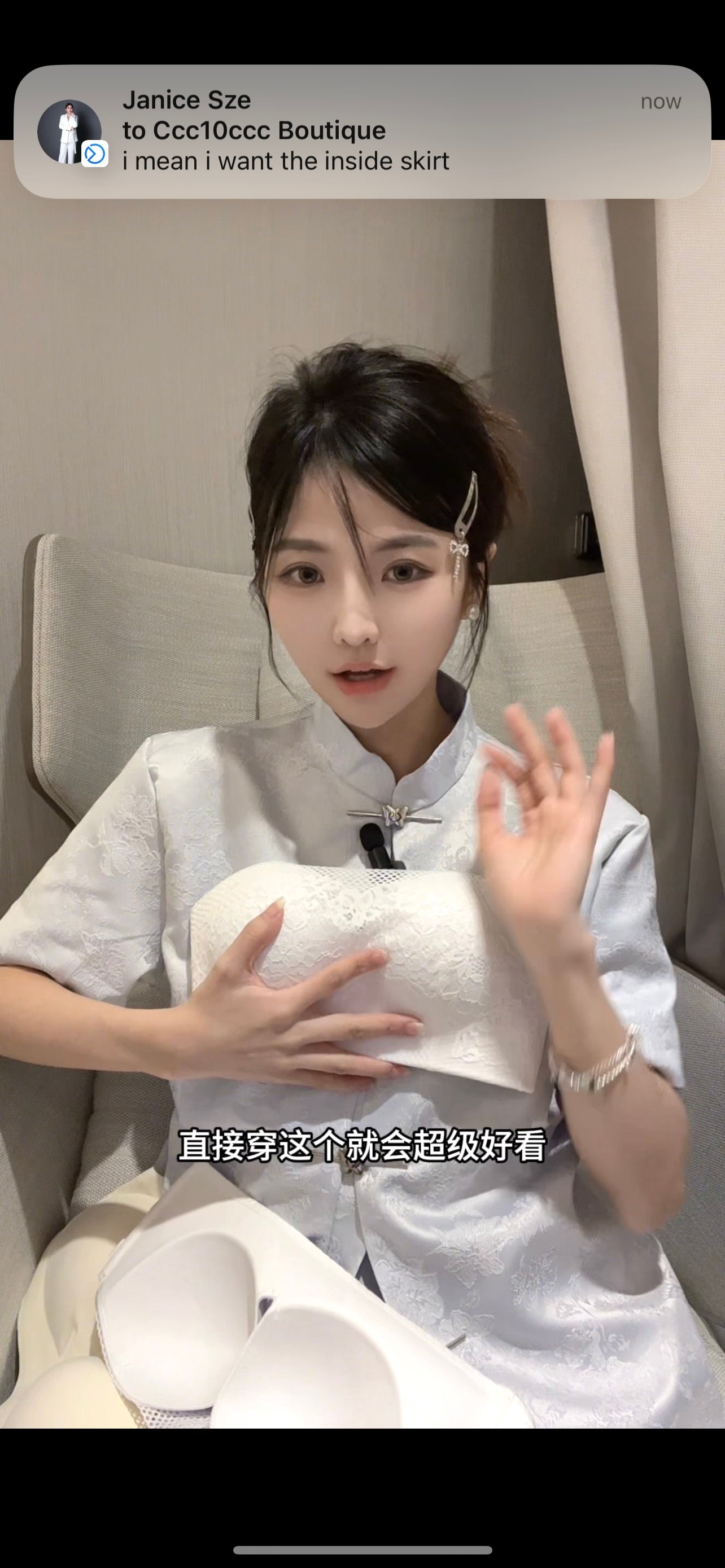 StraplessBra 宝藏内衣!超防滑👍🏻