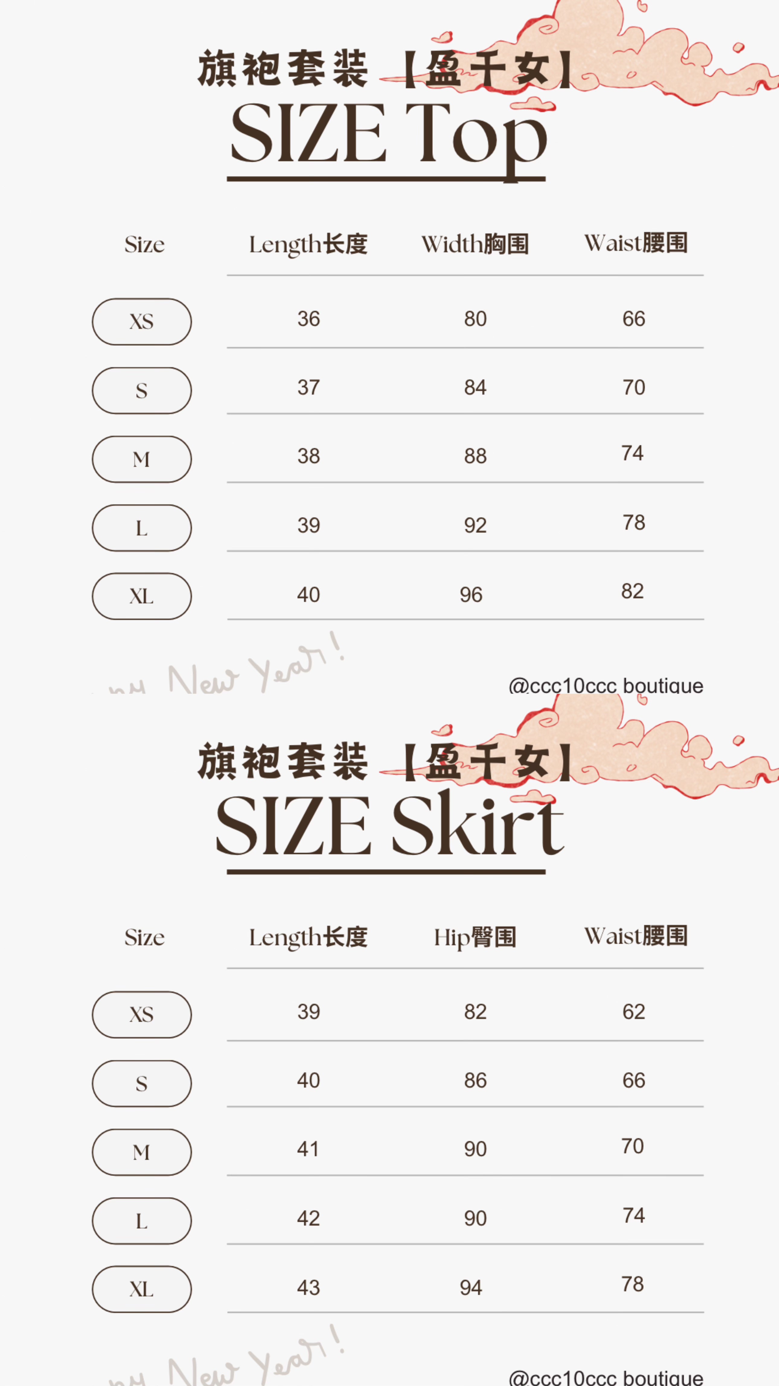 Ying盈千 · 旗袍 (Blue)