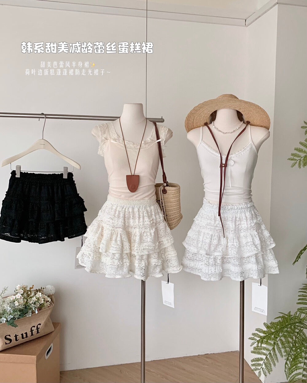 Orchard Skirt