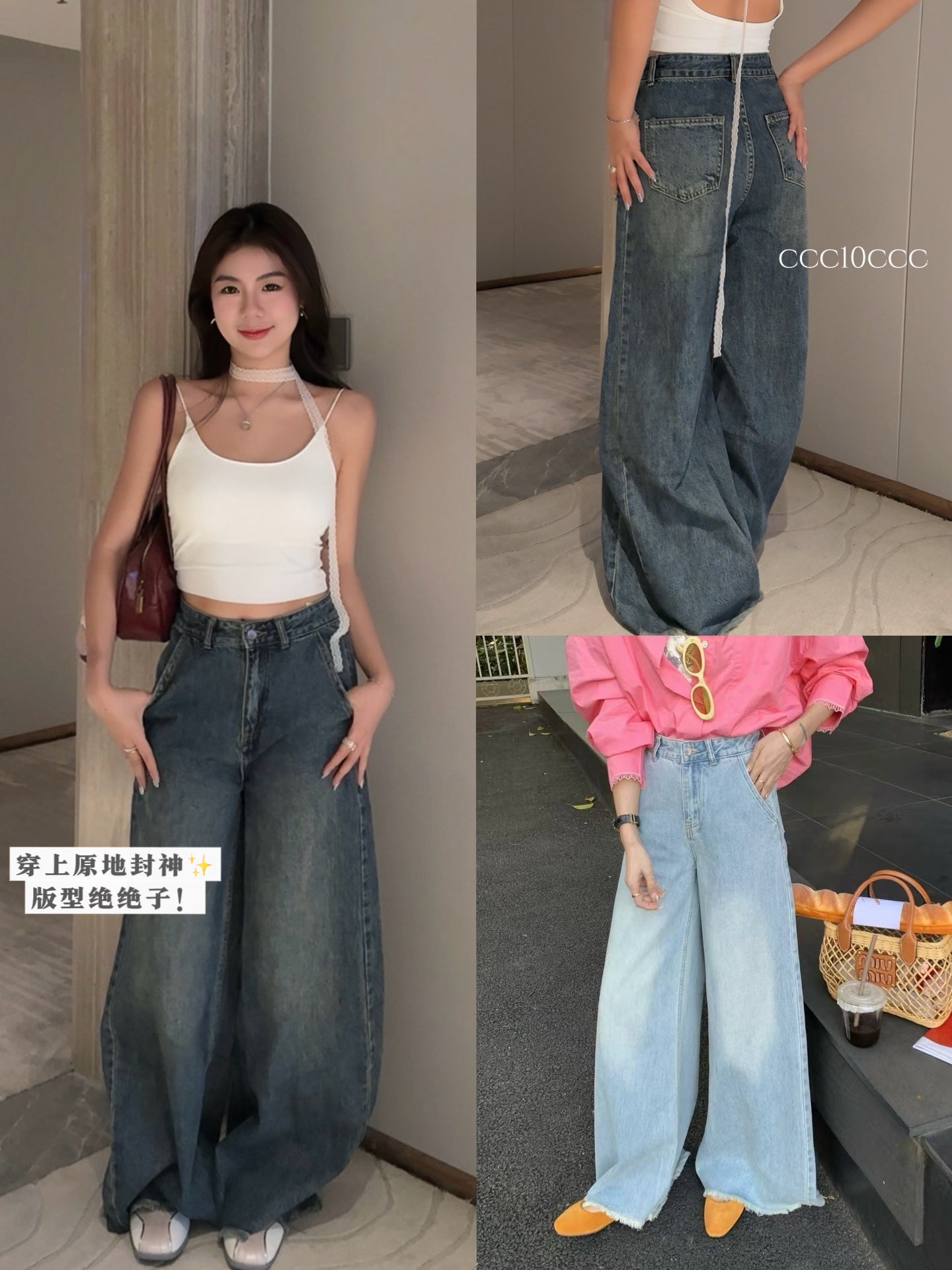 Noir Jeans 超绝大长腿