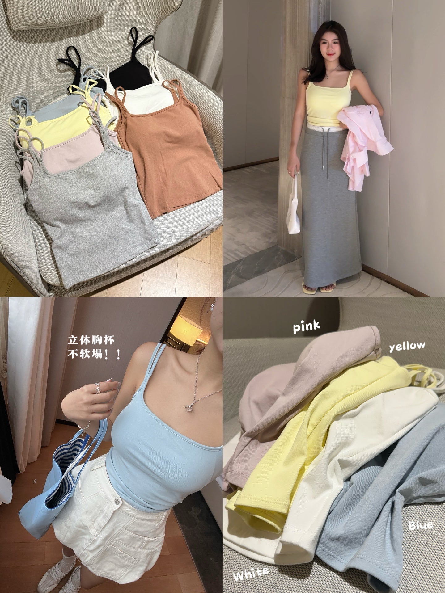 Nudesse Camisole