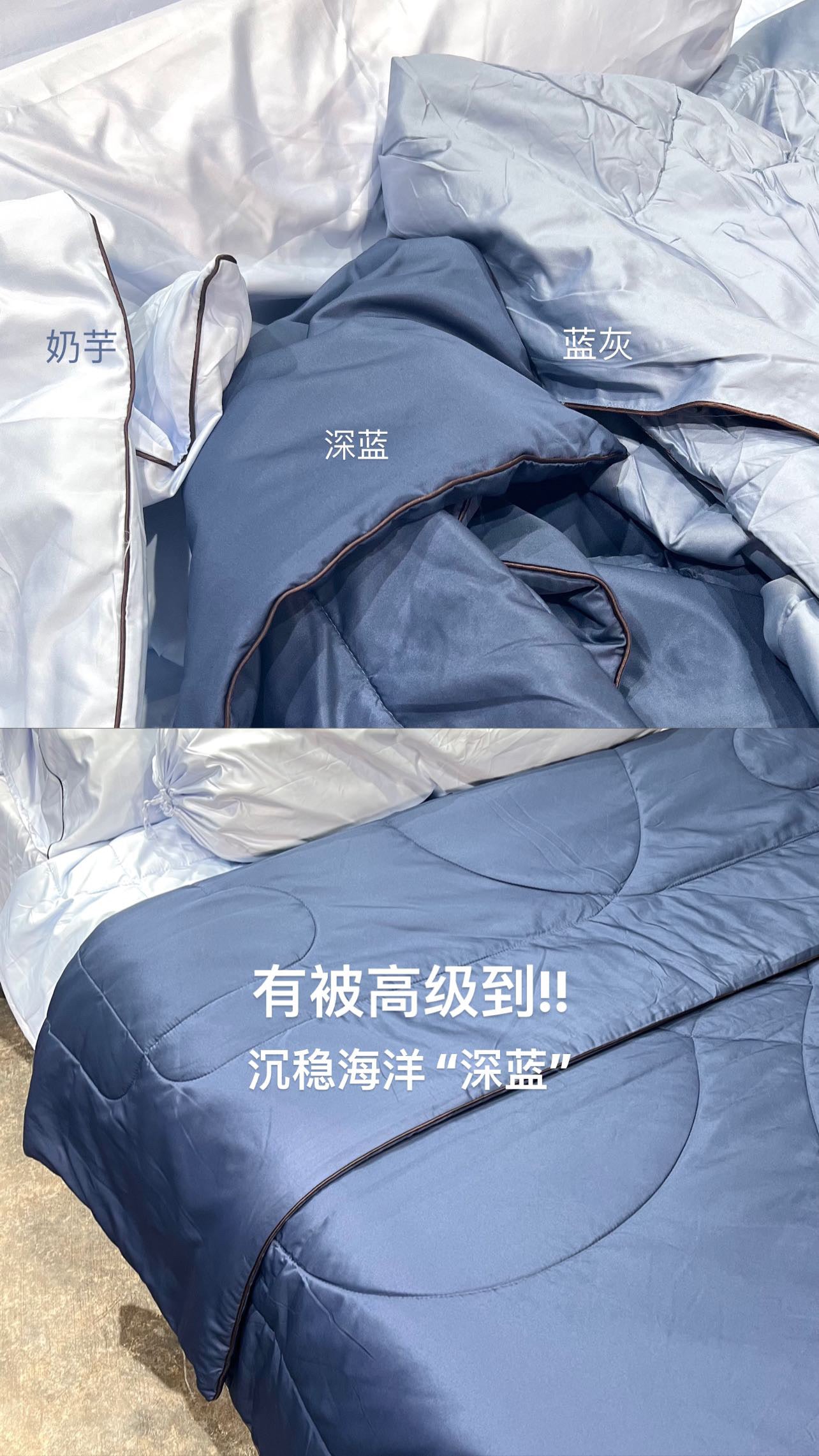 冰丝棉床单 A33 深蓝