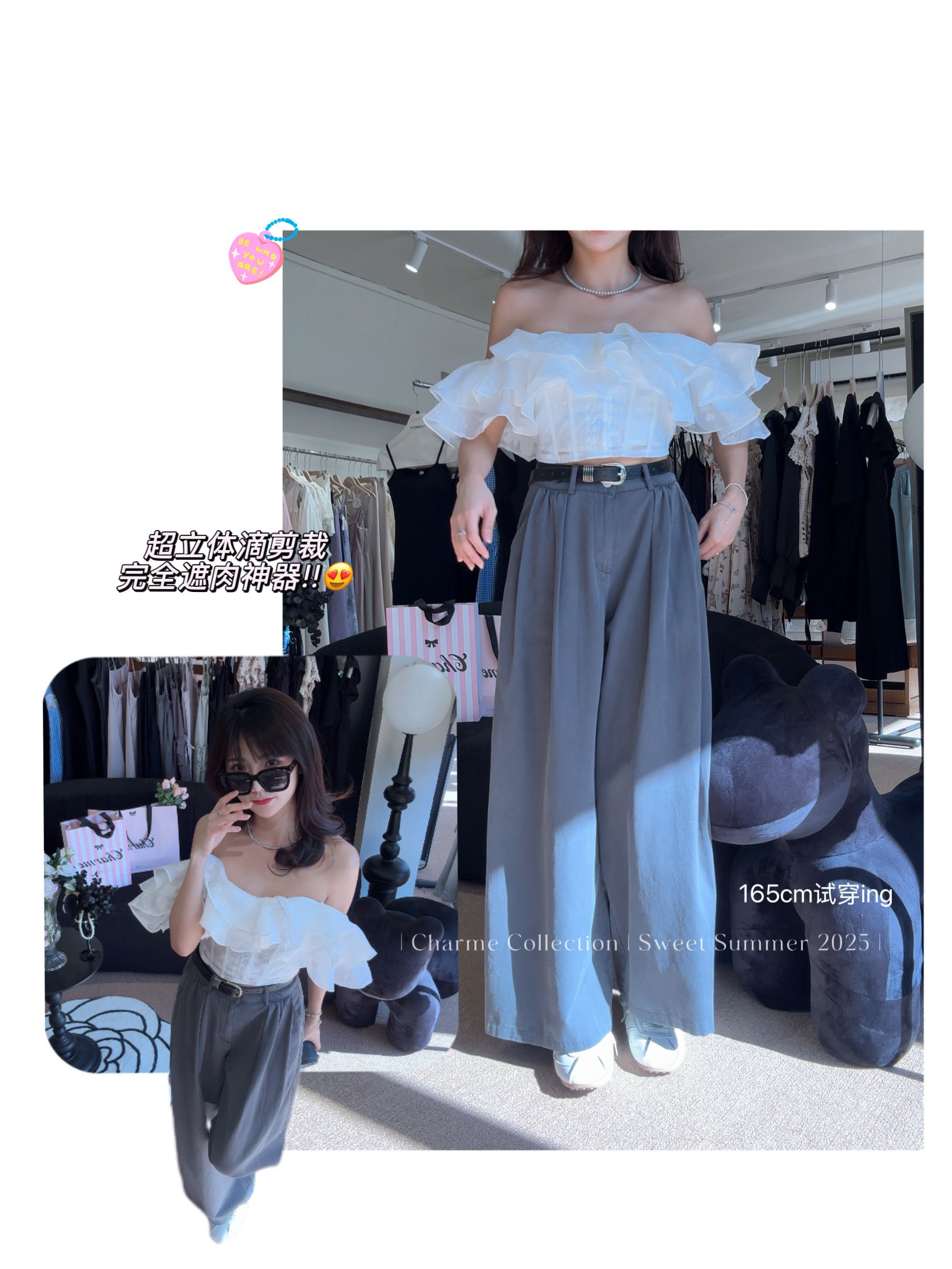 𝘾𝙃𝘼𝙍𝙈𝙀 TaffyDrip Pants in Khaki