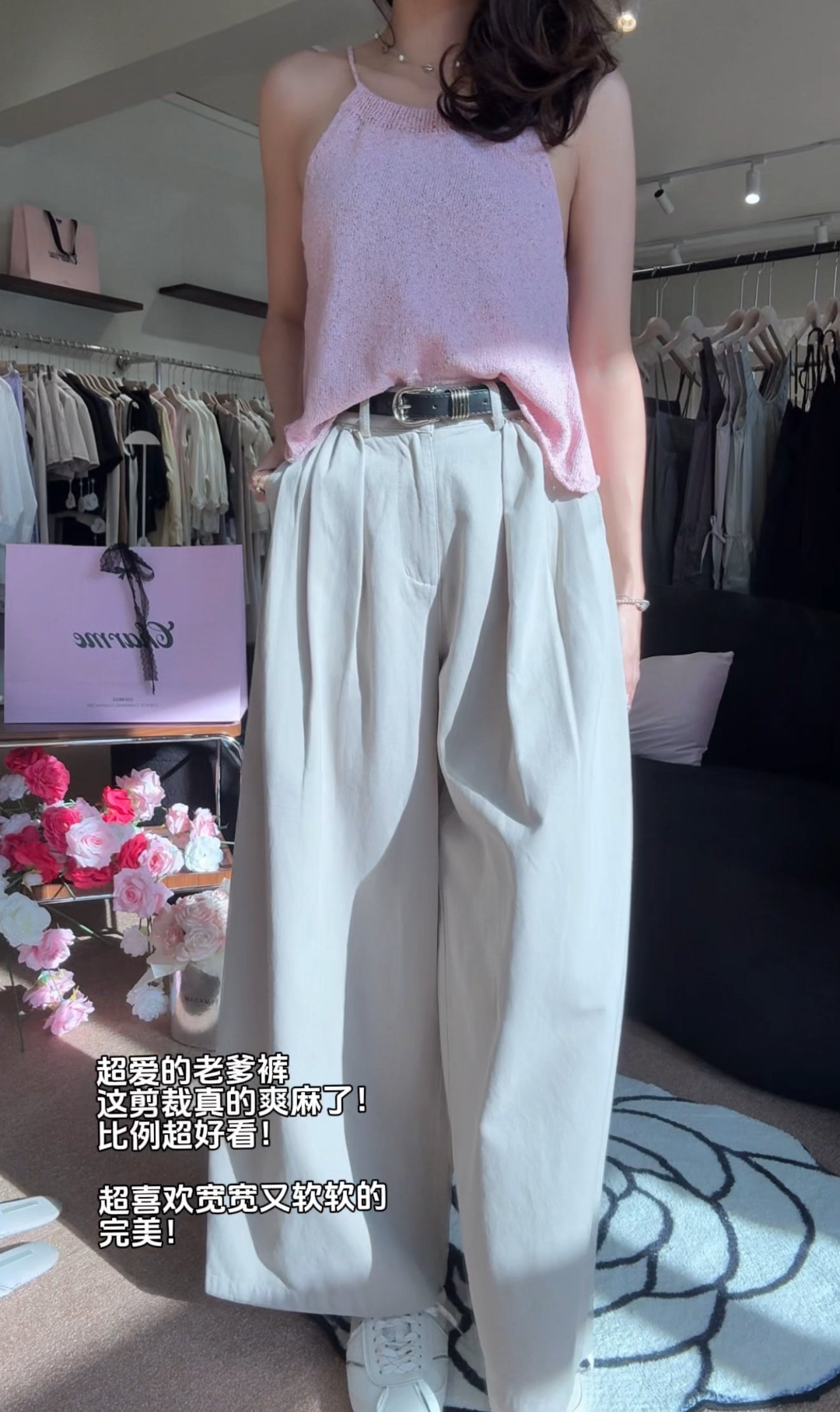 𝘾𝙃𝘼𝙍𝙈𝙀 TaffyDrip Pants in Khaki