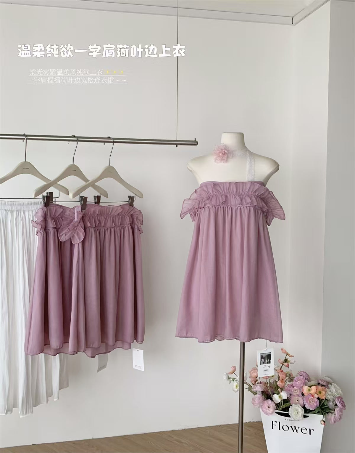 Sandy Dress雪纺一字领