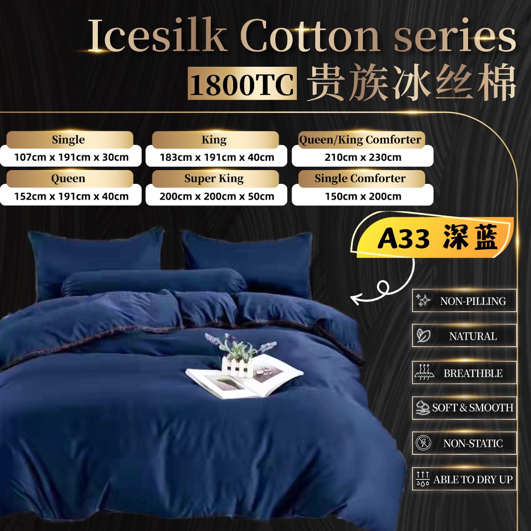 冰丝棉床单 A33 深蓝