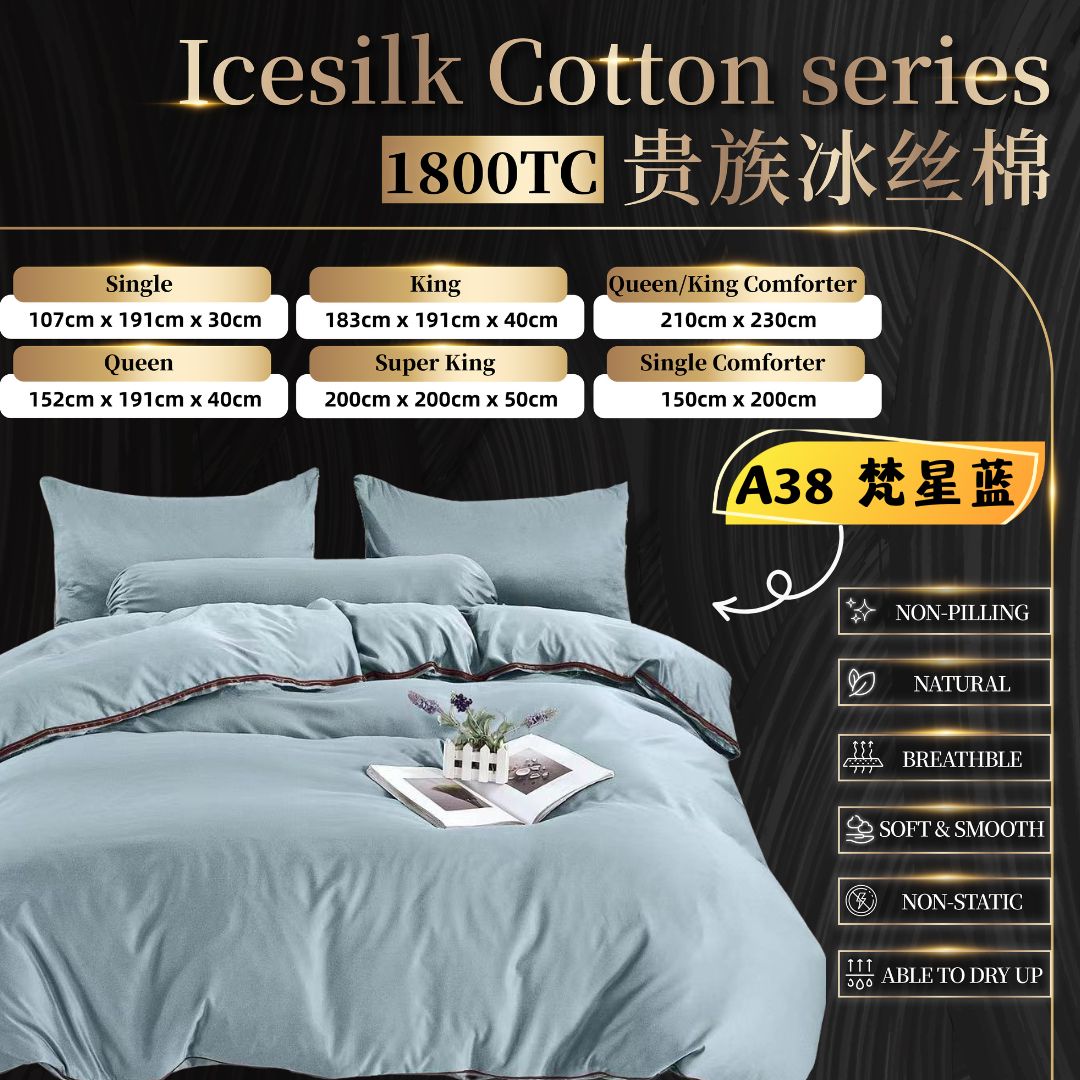 冰丝棉床单 A38繁星蓝