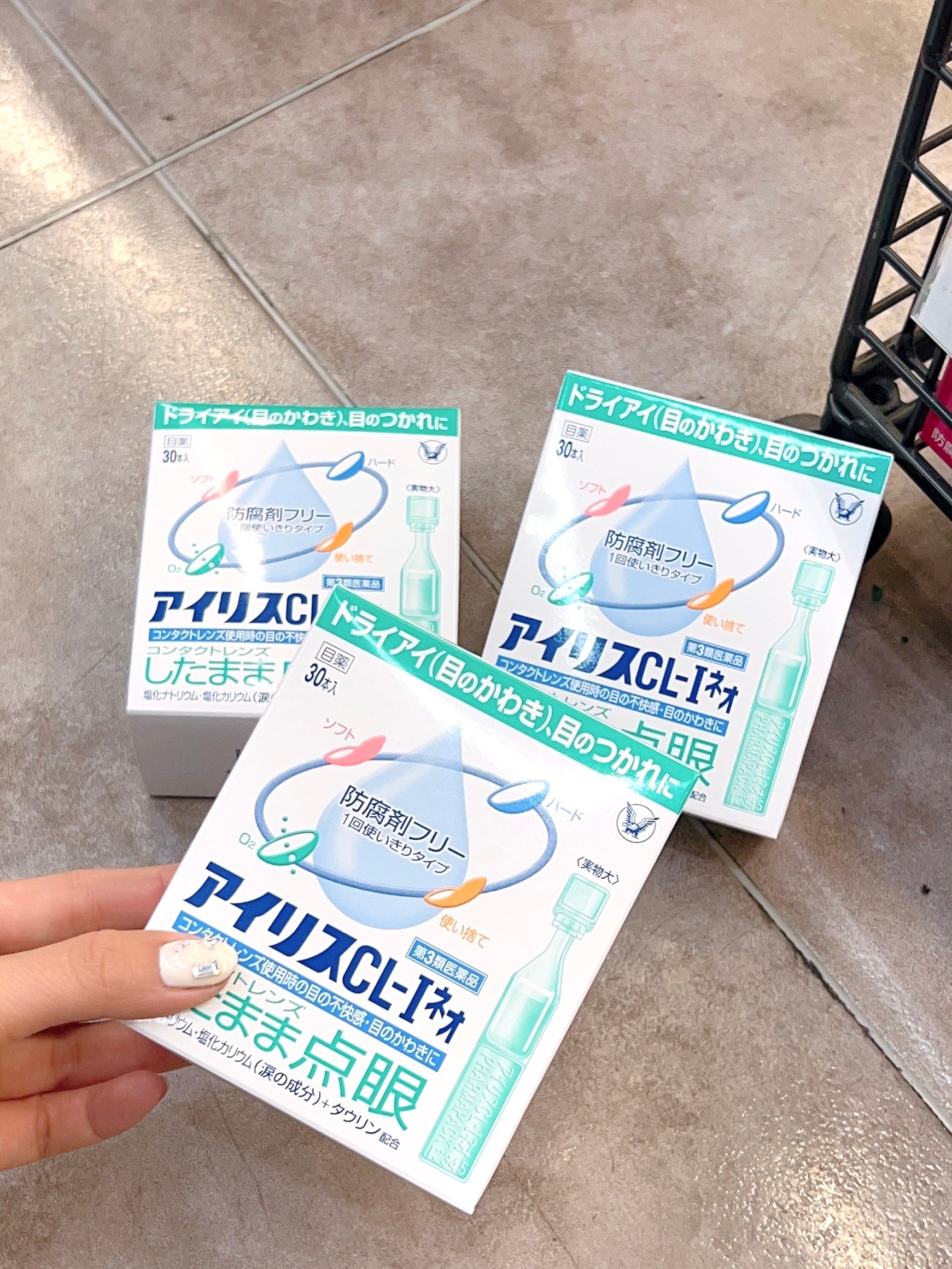 ๐ฏ๐ตไบบๅทฅๆณชๆถฒ็ผ่ฏๆฐด๏ฝไฝฉๆดLensๅฏ็จ