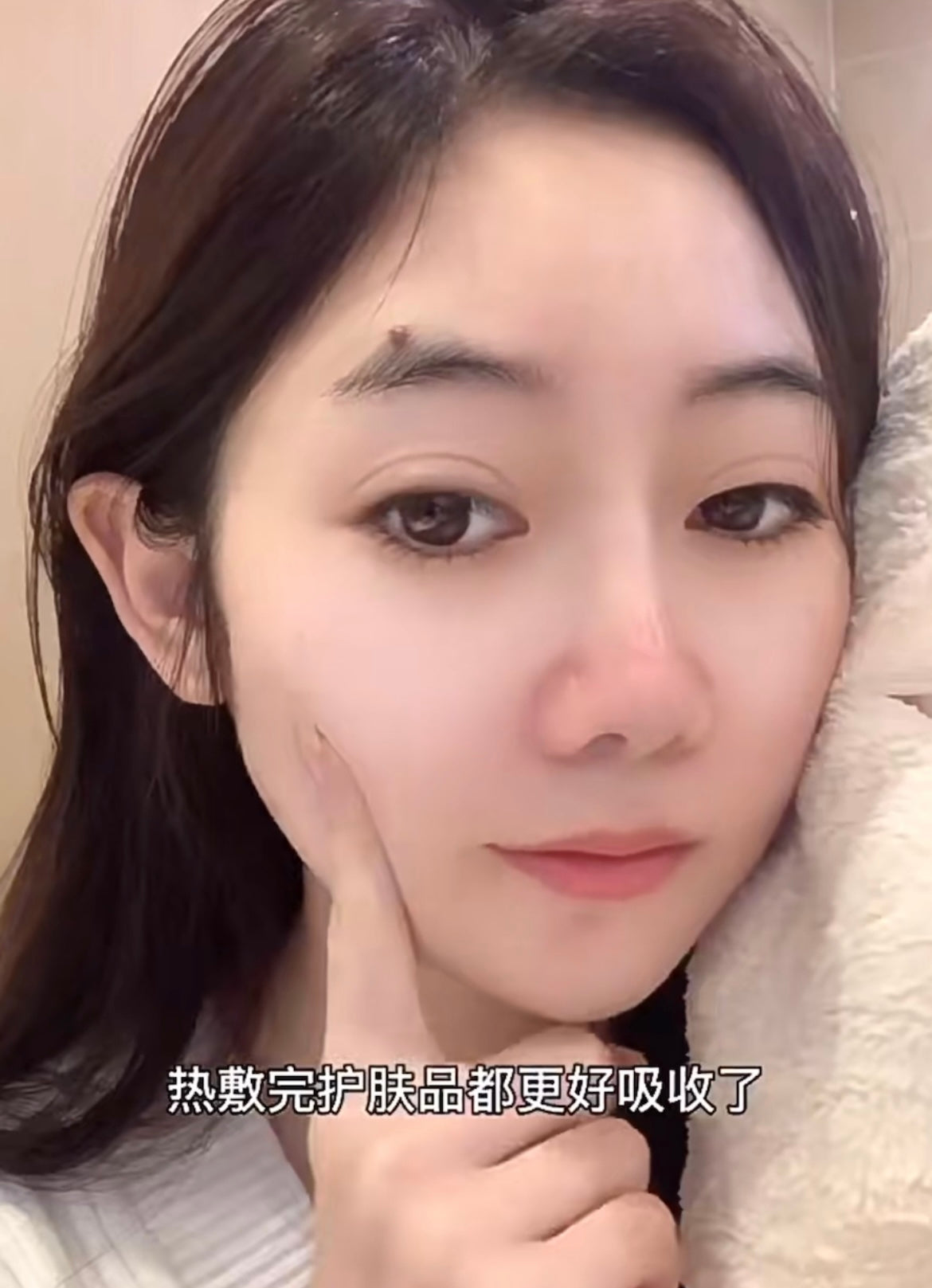 明星同款 打开毛孔+吸收翻倍!