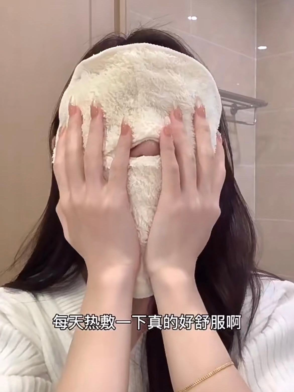 明星同款 打开毛孔+吸收翻倍!