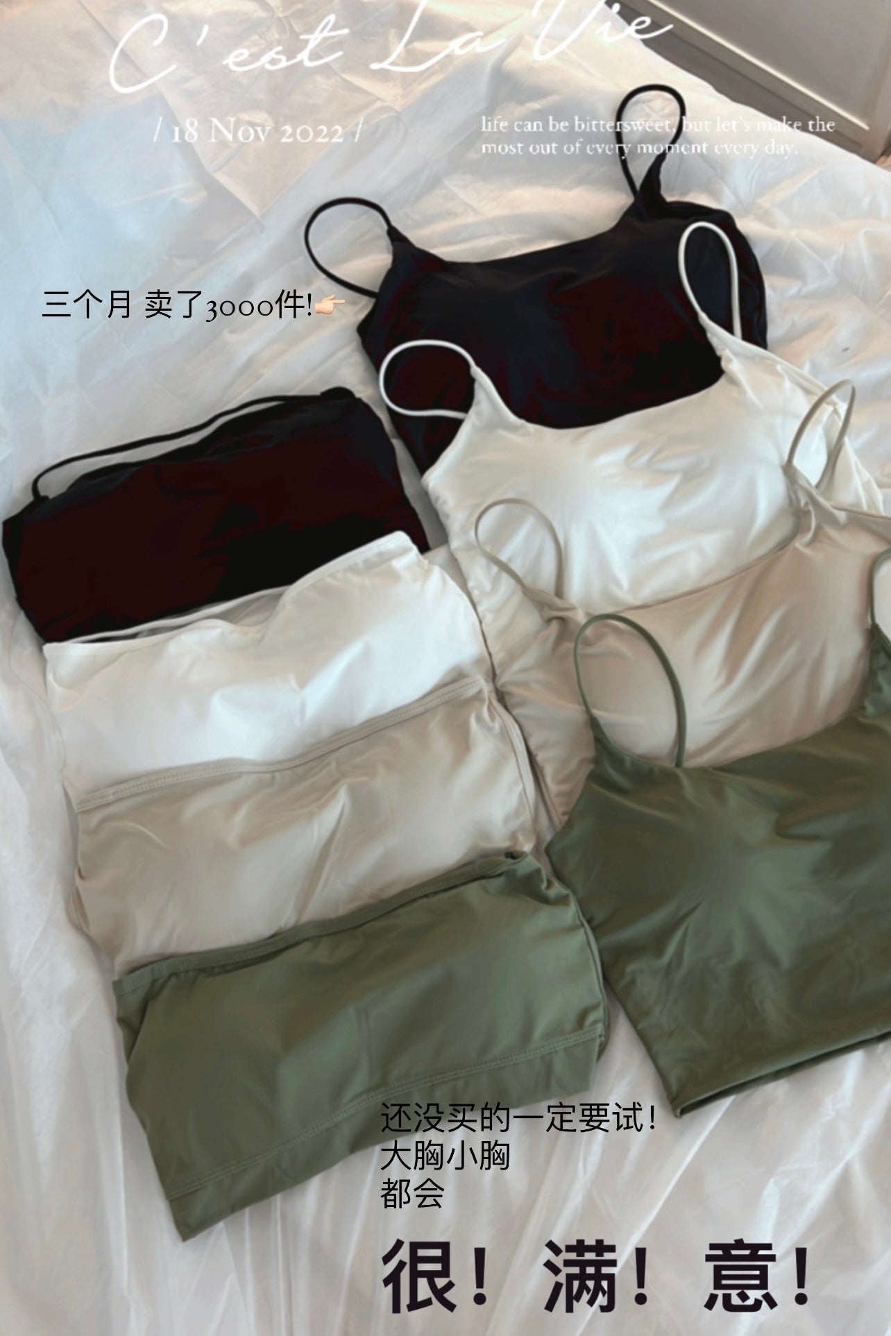 💥卖爆3000件的冰丝内搭!