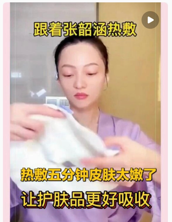 明星同款 打开毛孔+吸收翻倍!