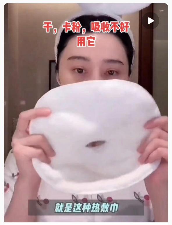 明星同款 打开毛孔+吸收翻倍!