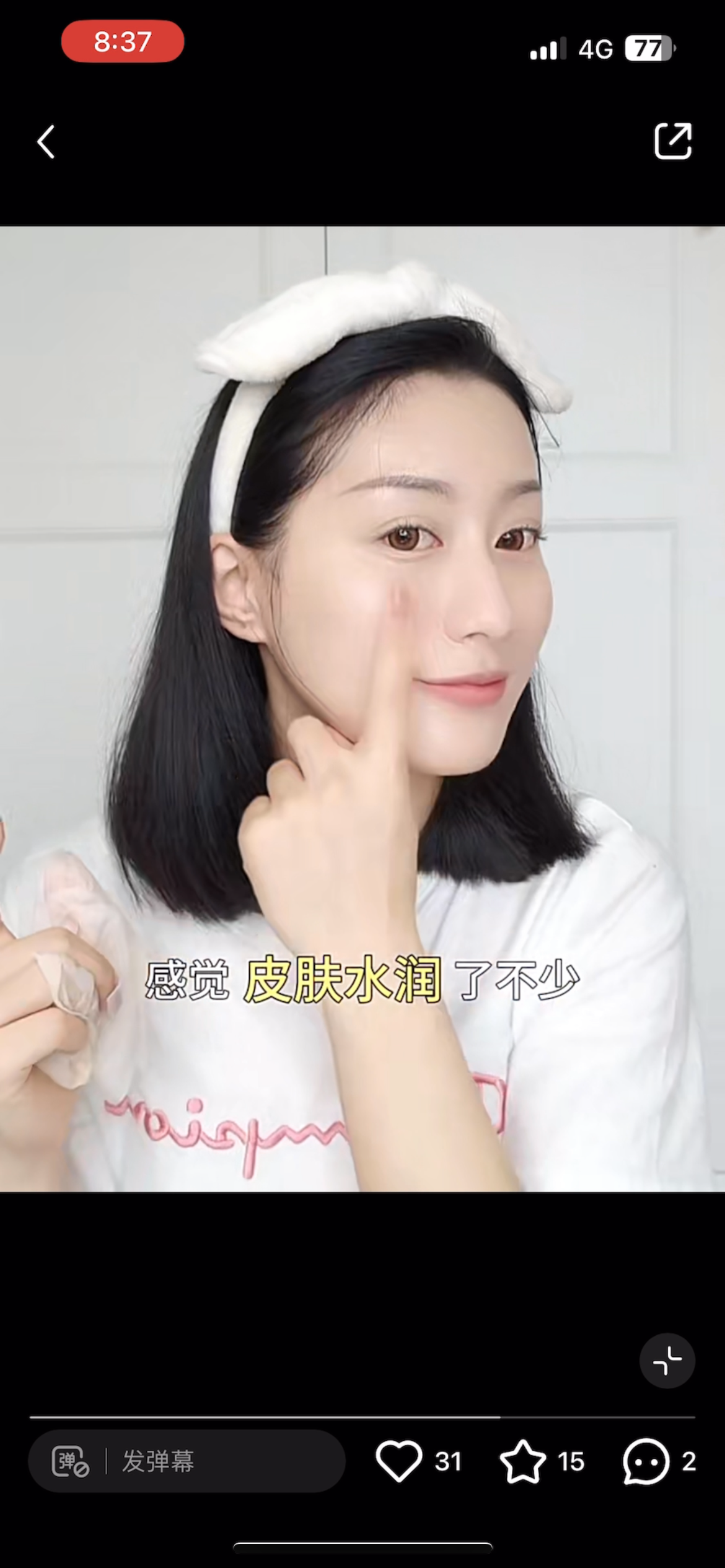 超强湿敷棉!三片敷全脸!