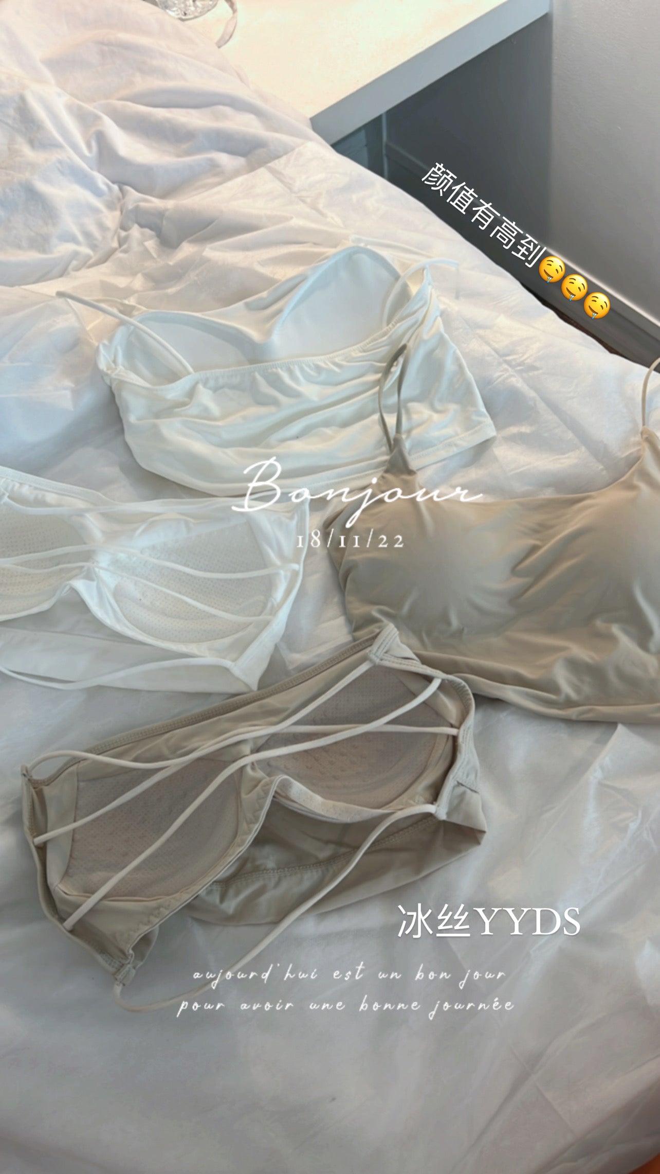 💥卖爆3000件的冰丝内搭!