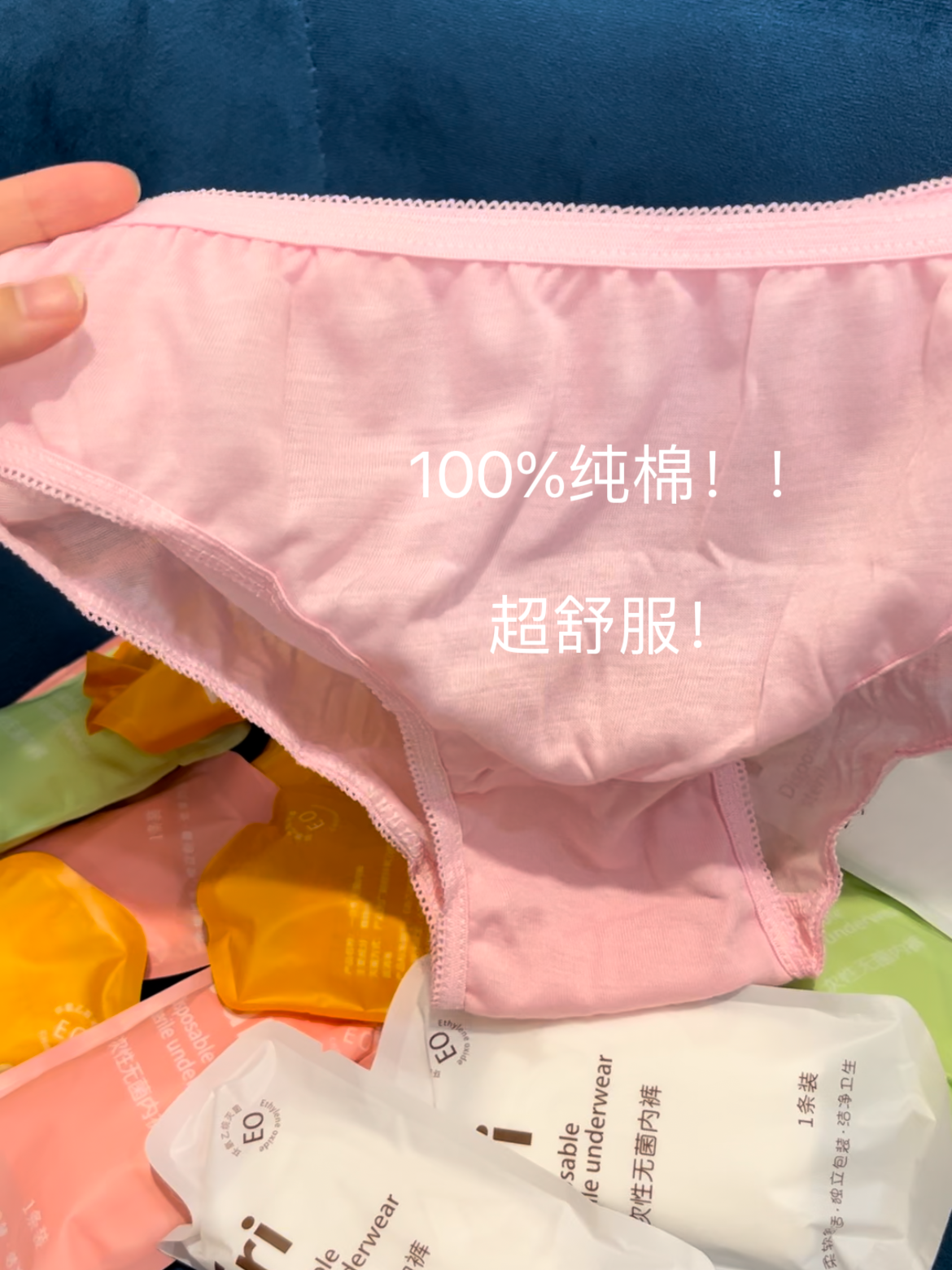 2018太太方便了!纯棉一次性内裤